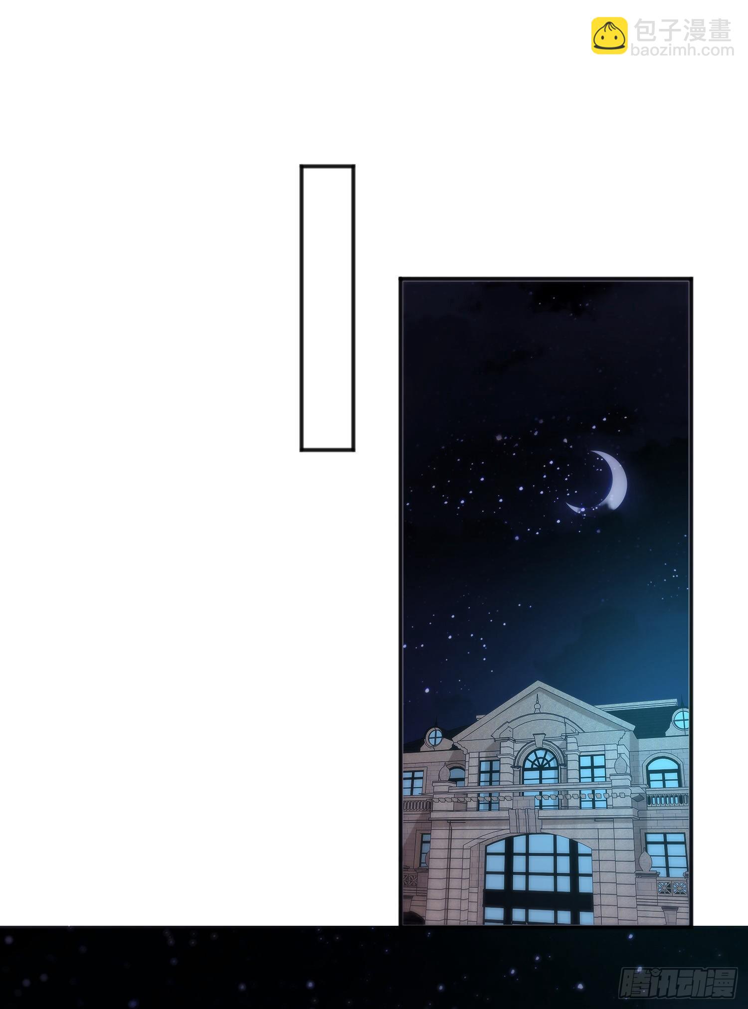 開局吻上裂口女 - 第52話 黑化的楊逍！(1/2) - 8