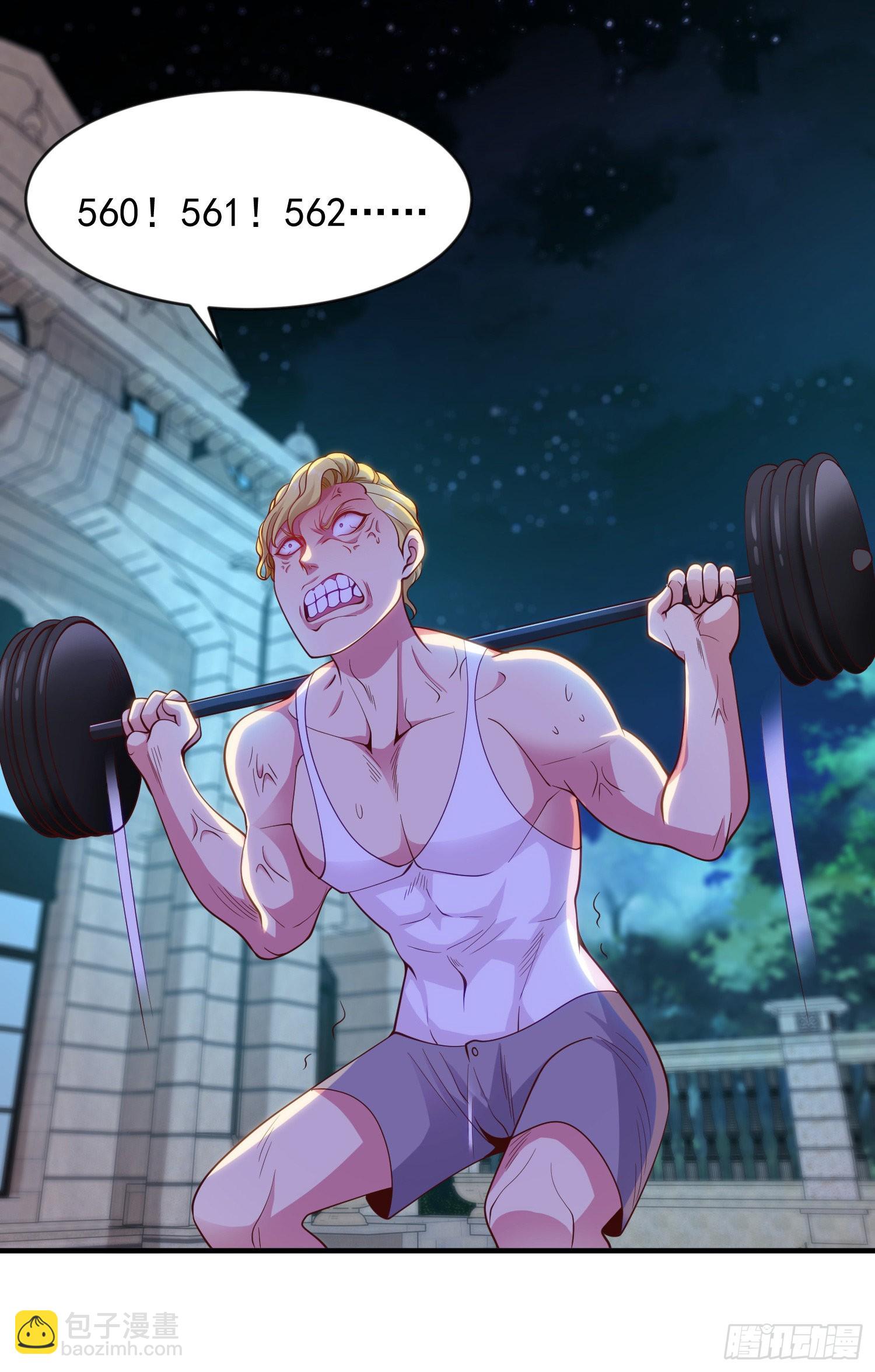 開局吻上裂口女 - 第52話 黑化的楊逍！(1/2) - 1