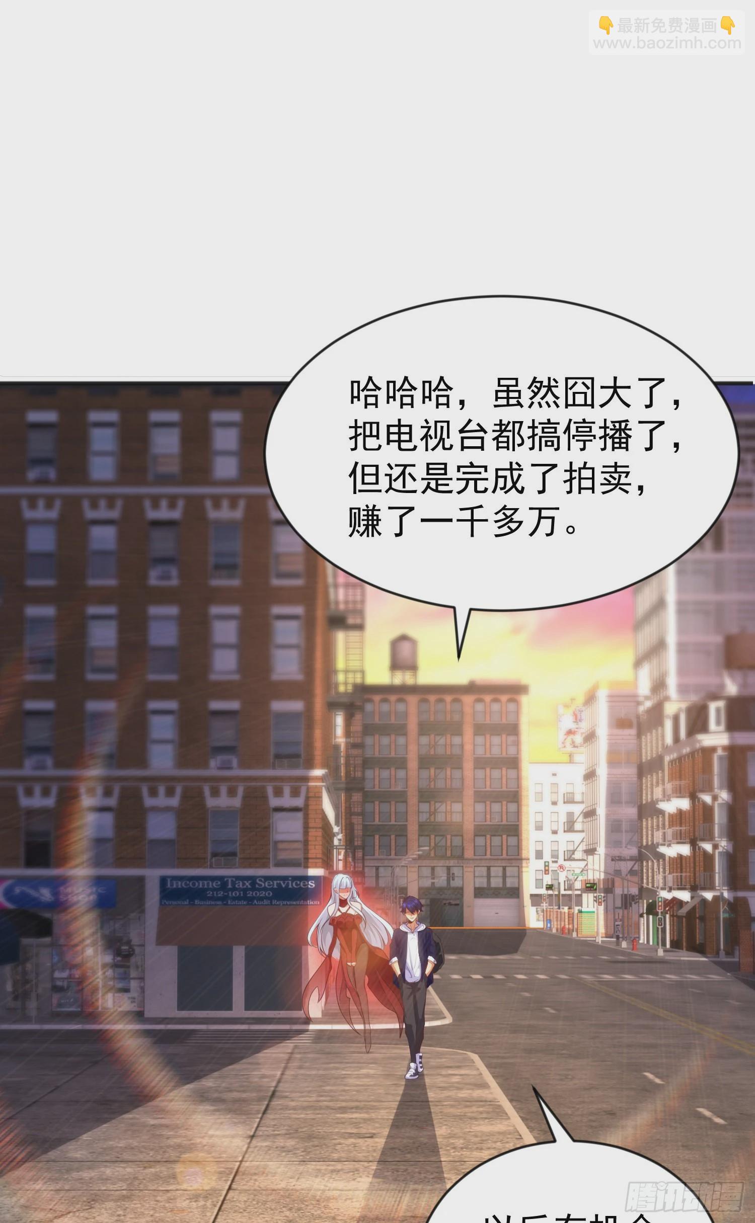 開局吻上裂口女 - 第52話 黑化的楊逍！(1/2) - 2