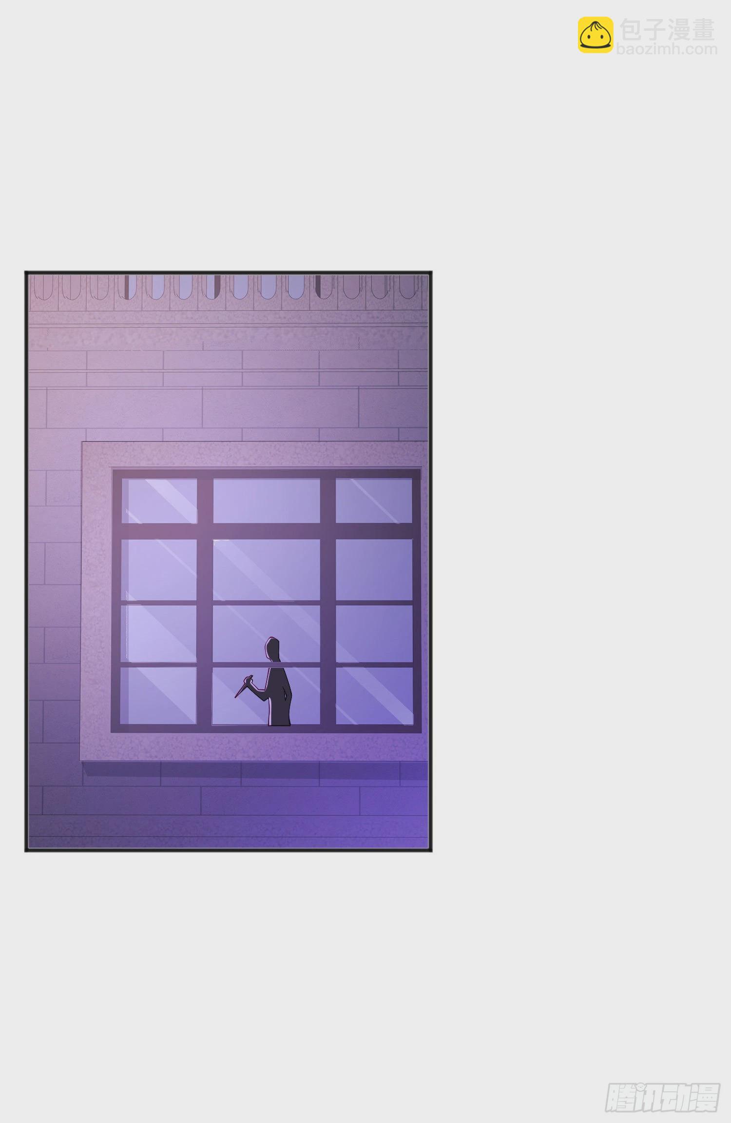 開局吻上裂口女 - 第52話 黑化的楊逍！(1/2) - 4