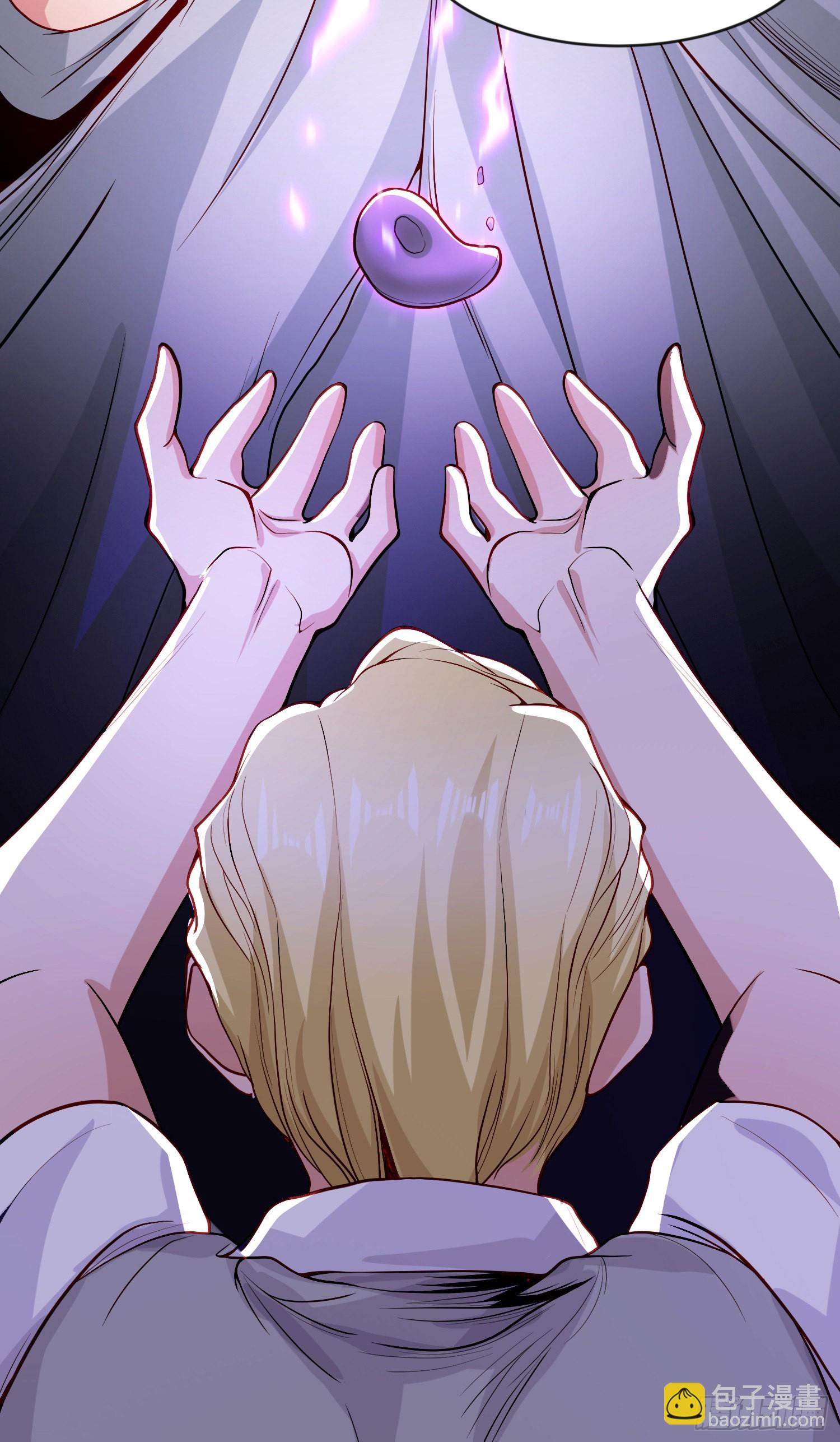 開局吻上裂口女 - 第52話 黑化的楊逍！(1/2) - 4