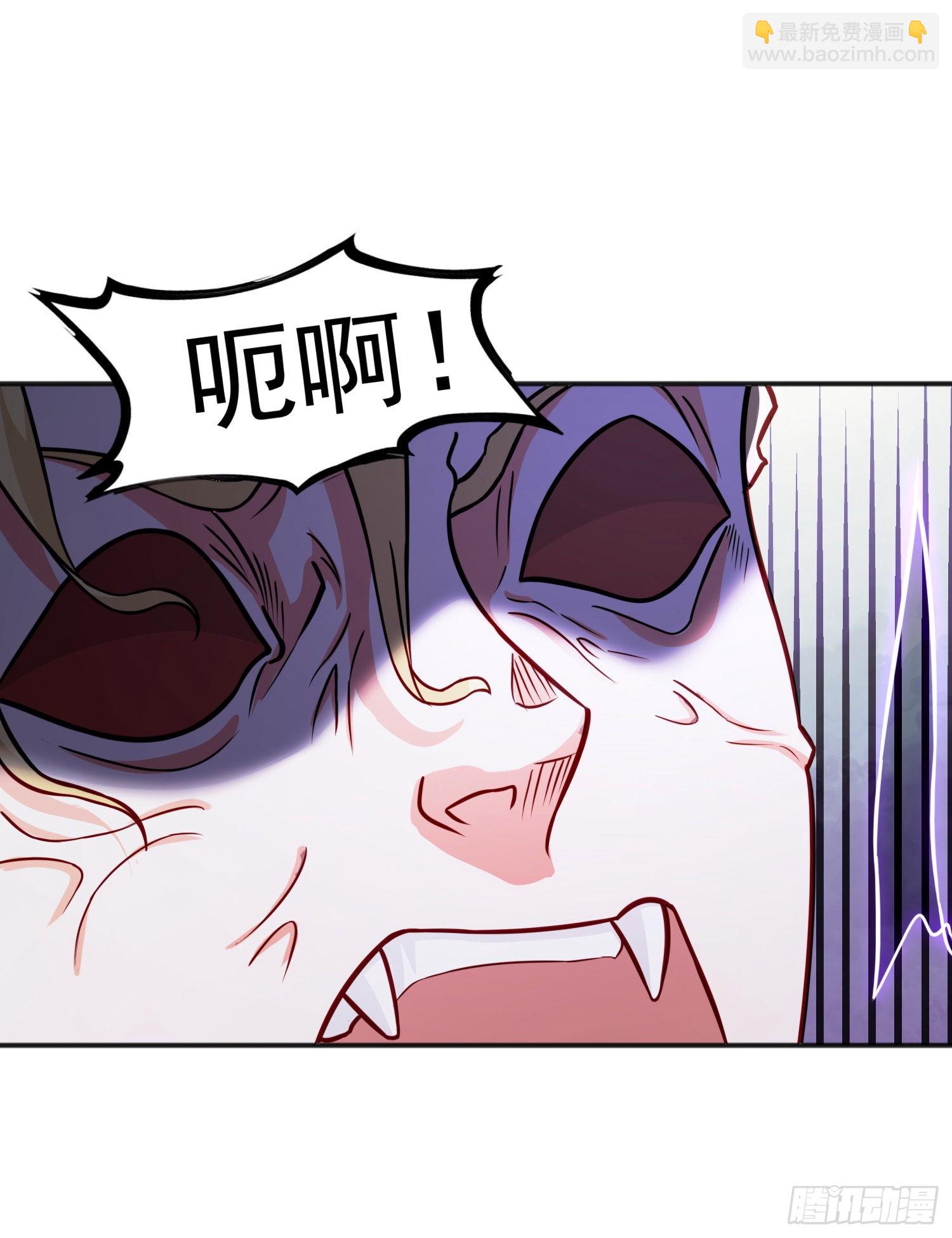 開局吻上裂口女 - 第52話 黑化的楊逍！(1/2) - 7