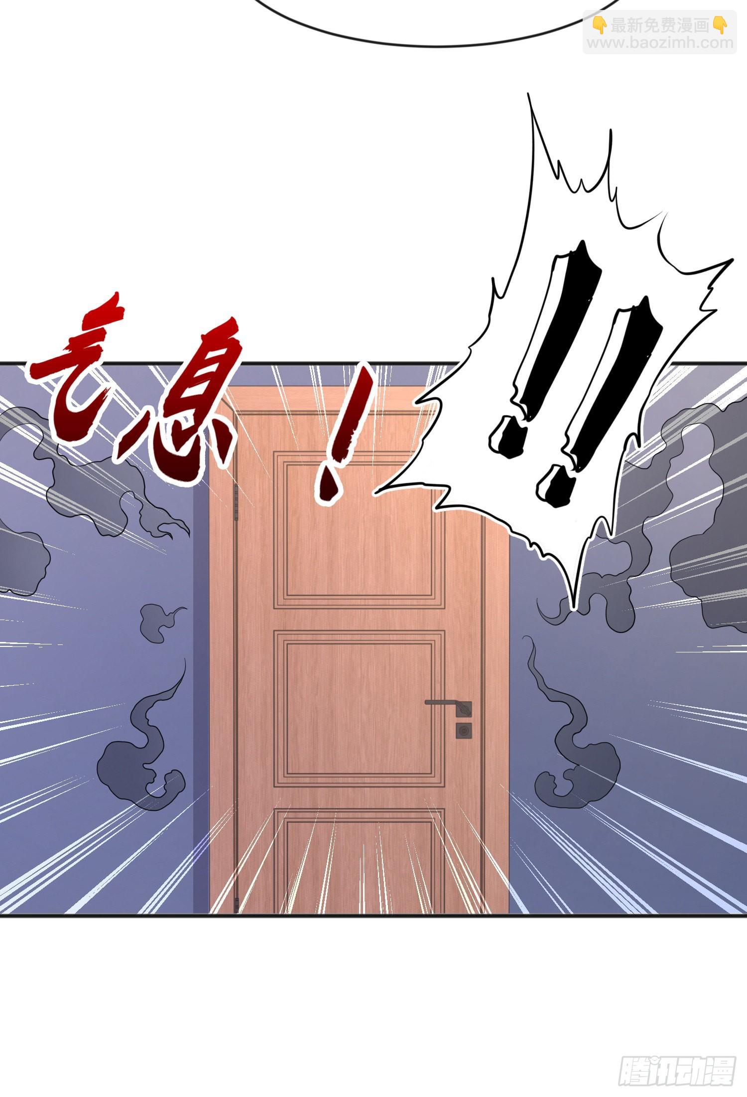 開局吻上裂口女 - 第52話 黑化的楊逍！(2/2) - 1