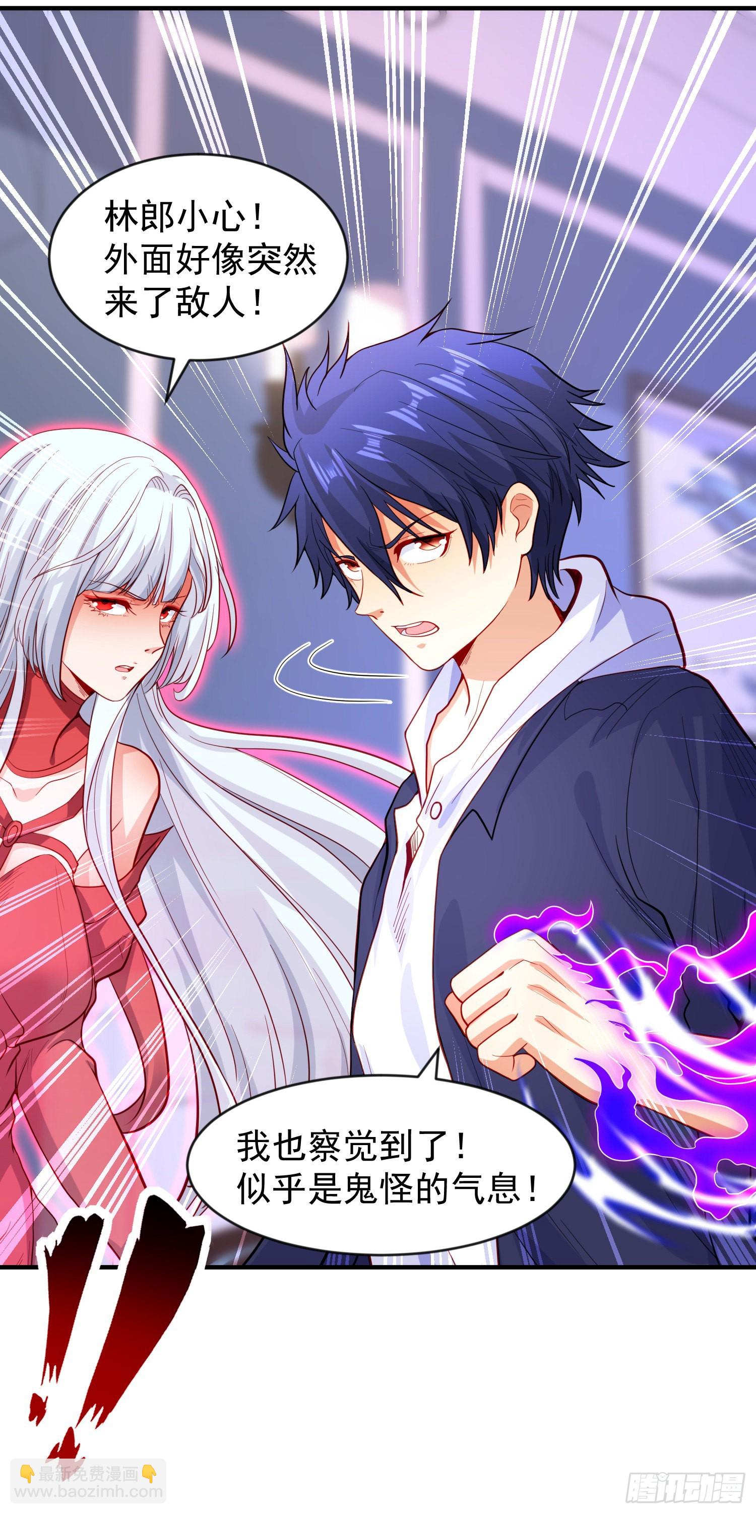 開局吻上裂口女 - 第52話 黑化的楊逍！(2/2) - 2