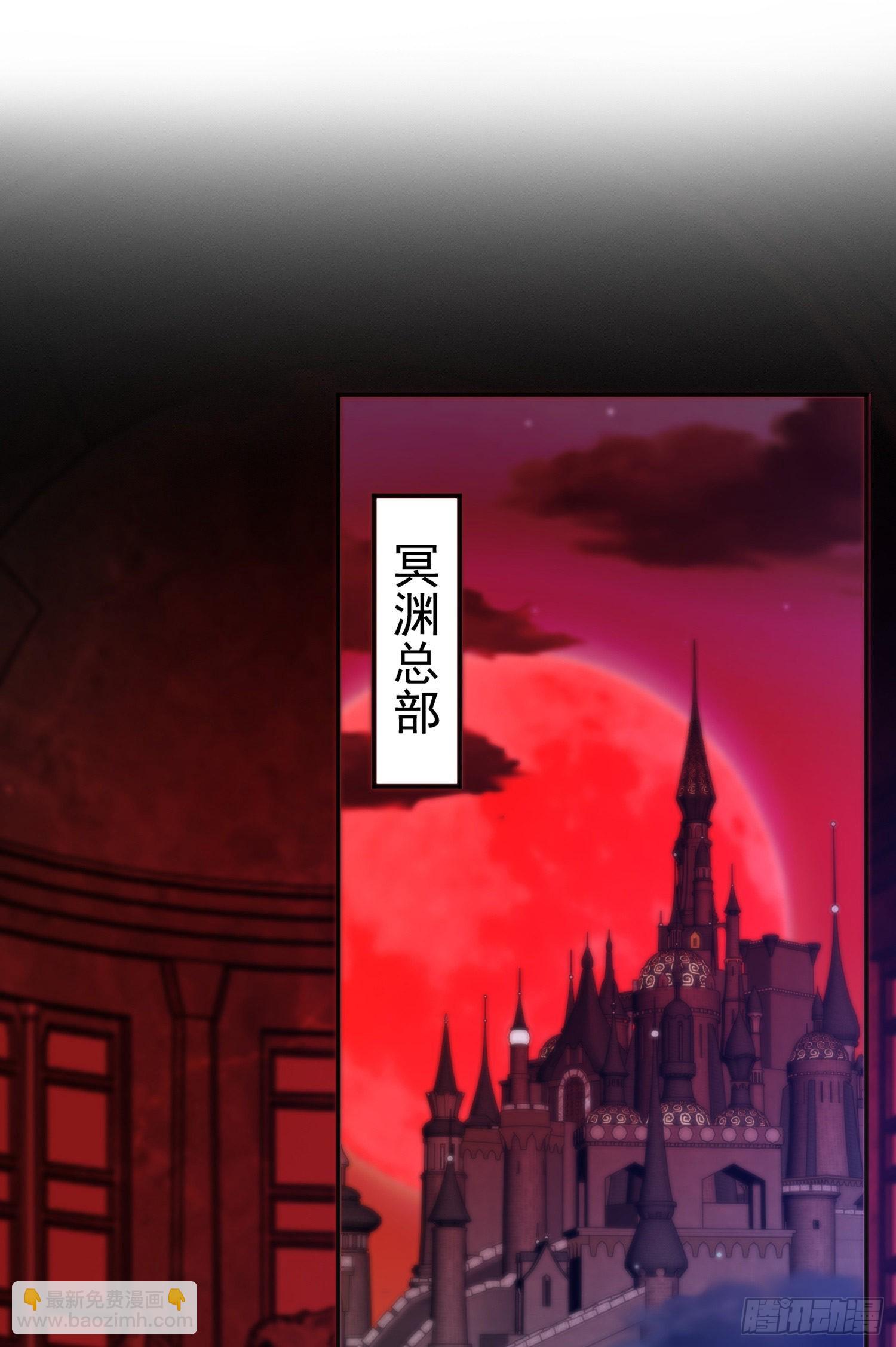 開局吻上裂口女 - 第52話 黑化的楊逍！(1/2) - 7