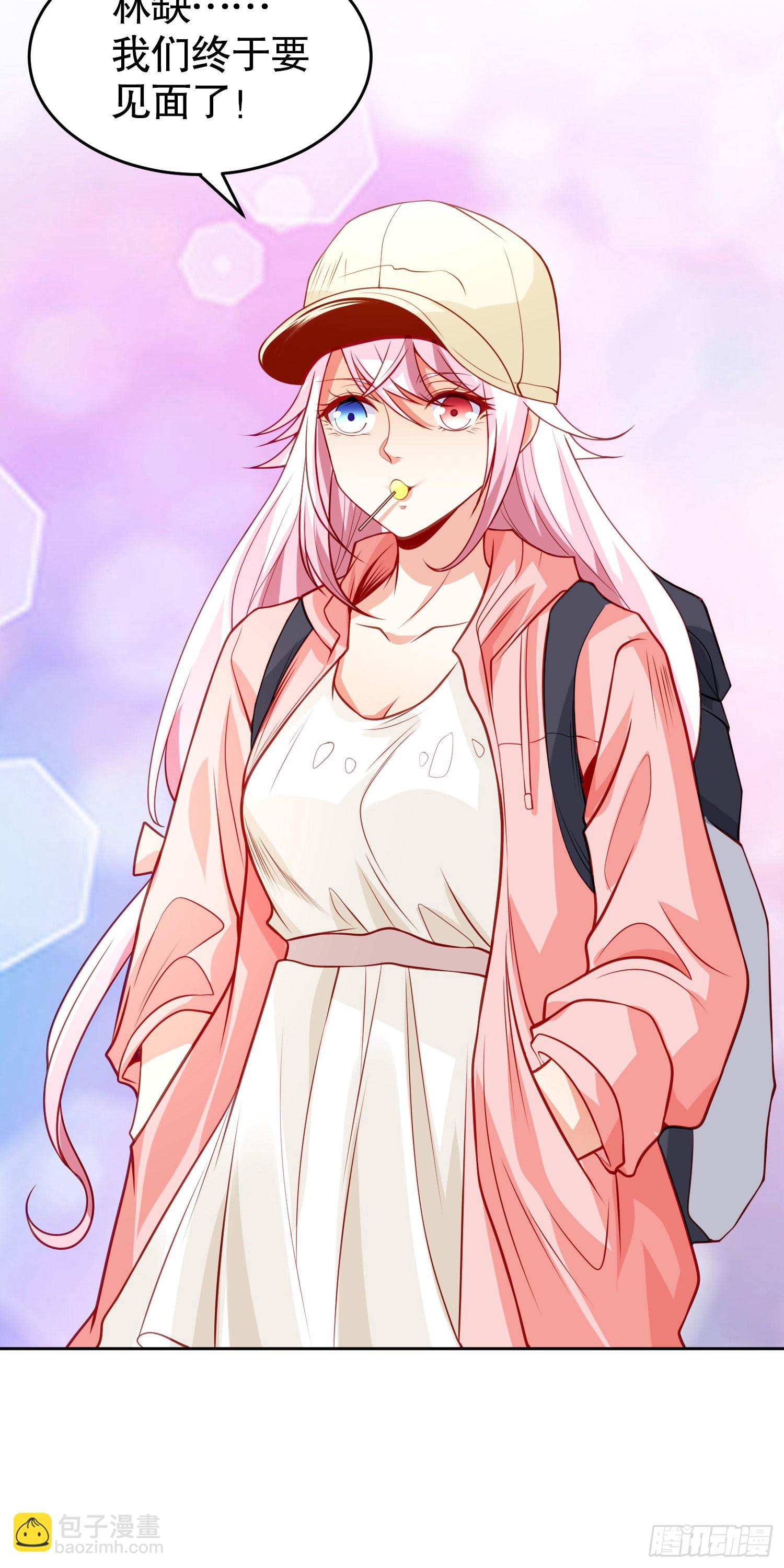 開局吻上裂口女 - 第54話 魔刀變身器靈！(2/2) - 2