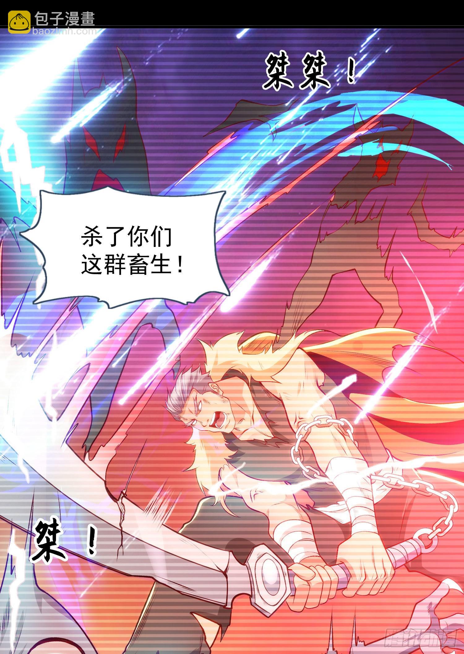 開局吻上裂口女 - 第56話 姐姐的美好回憶(1/2) - 3