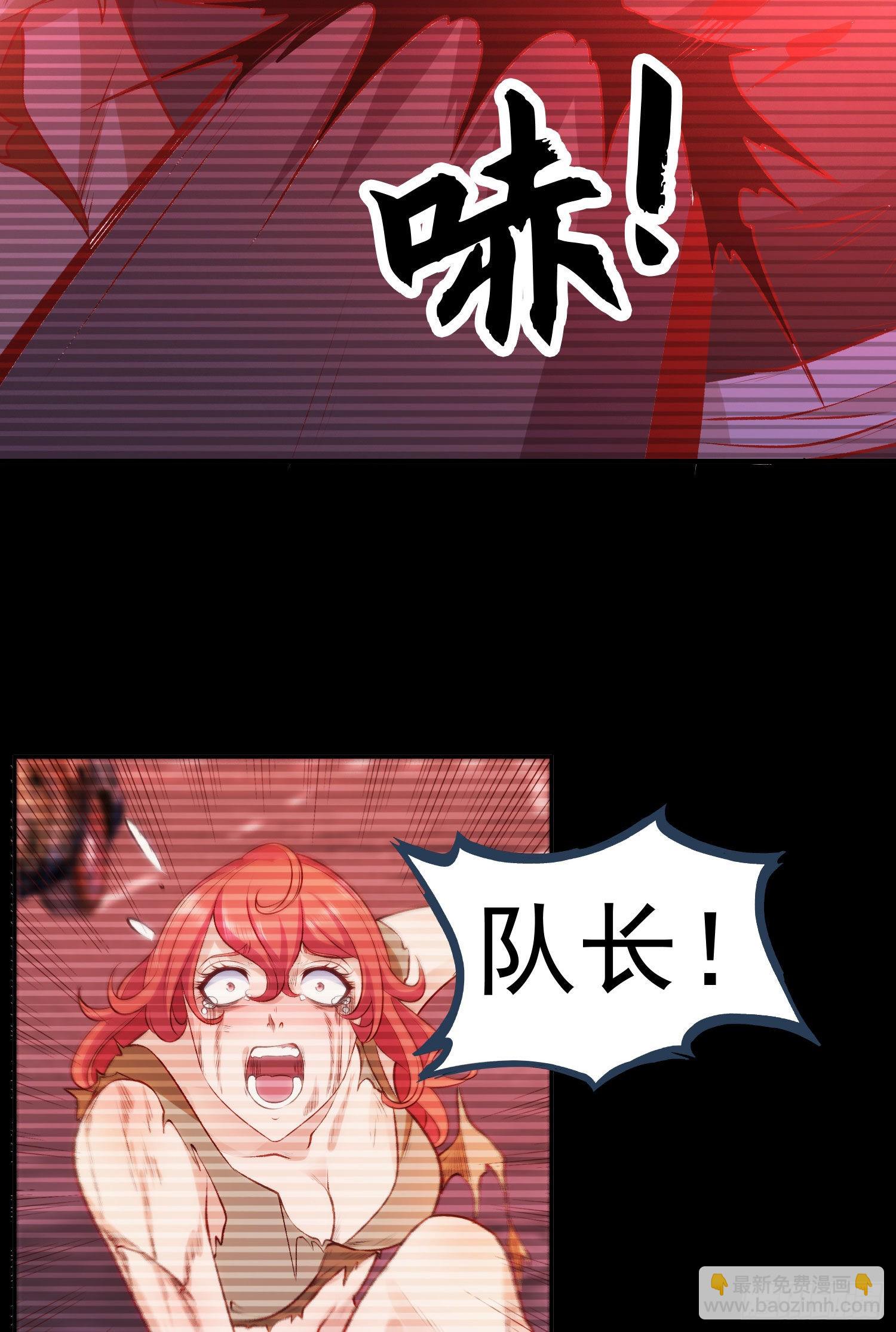 開局吻上裂口女 - 第56話 姐姐的美好回憶(1/2) - 5