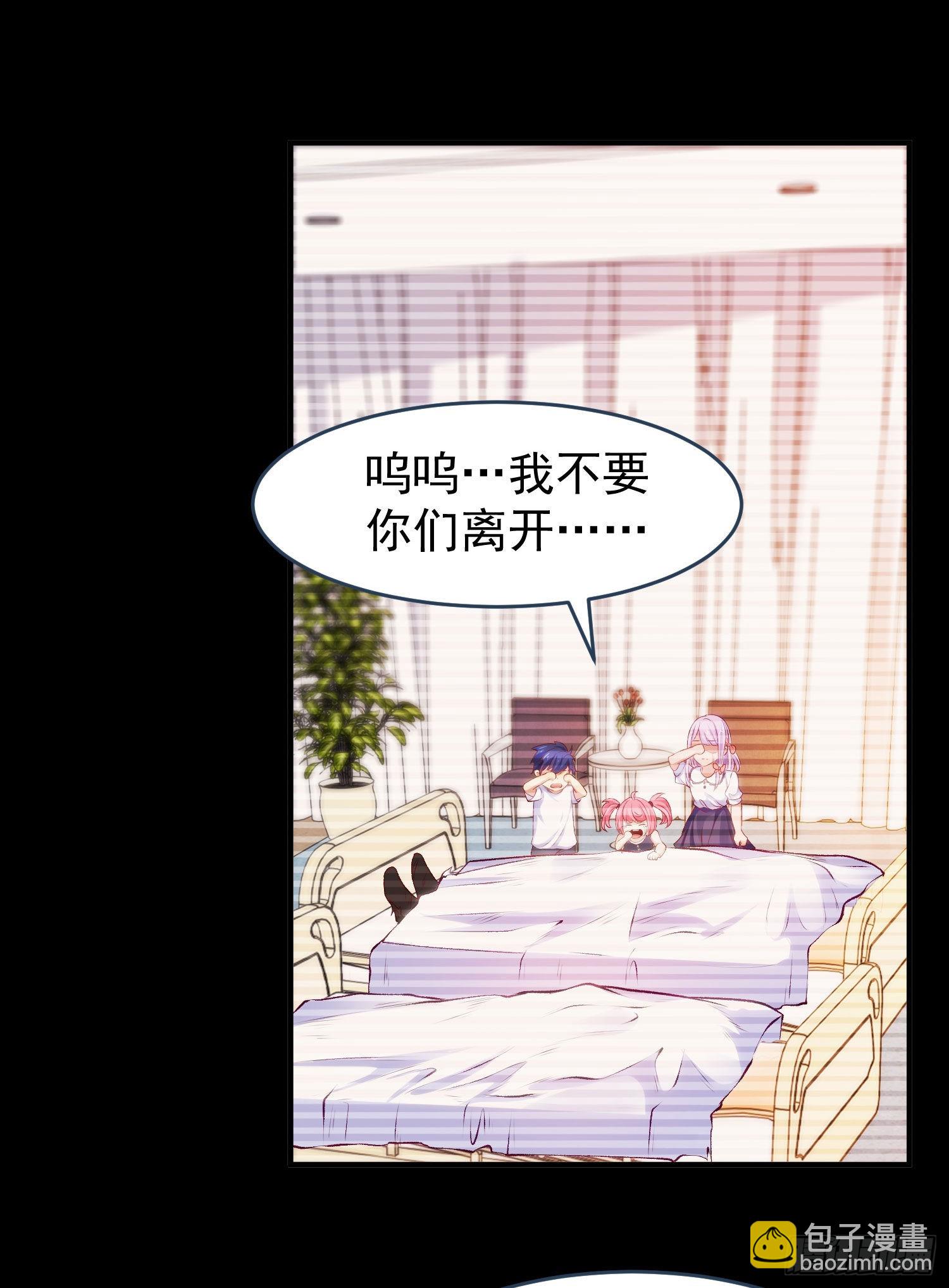 開局吻上裂口女 - 第56話 姐姐的美好回憶(1/2) - 7