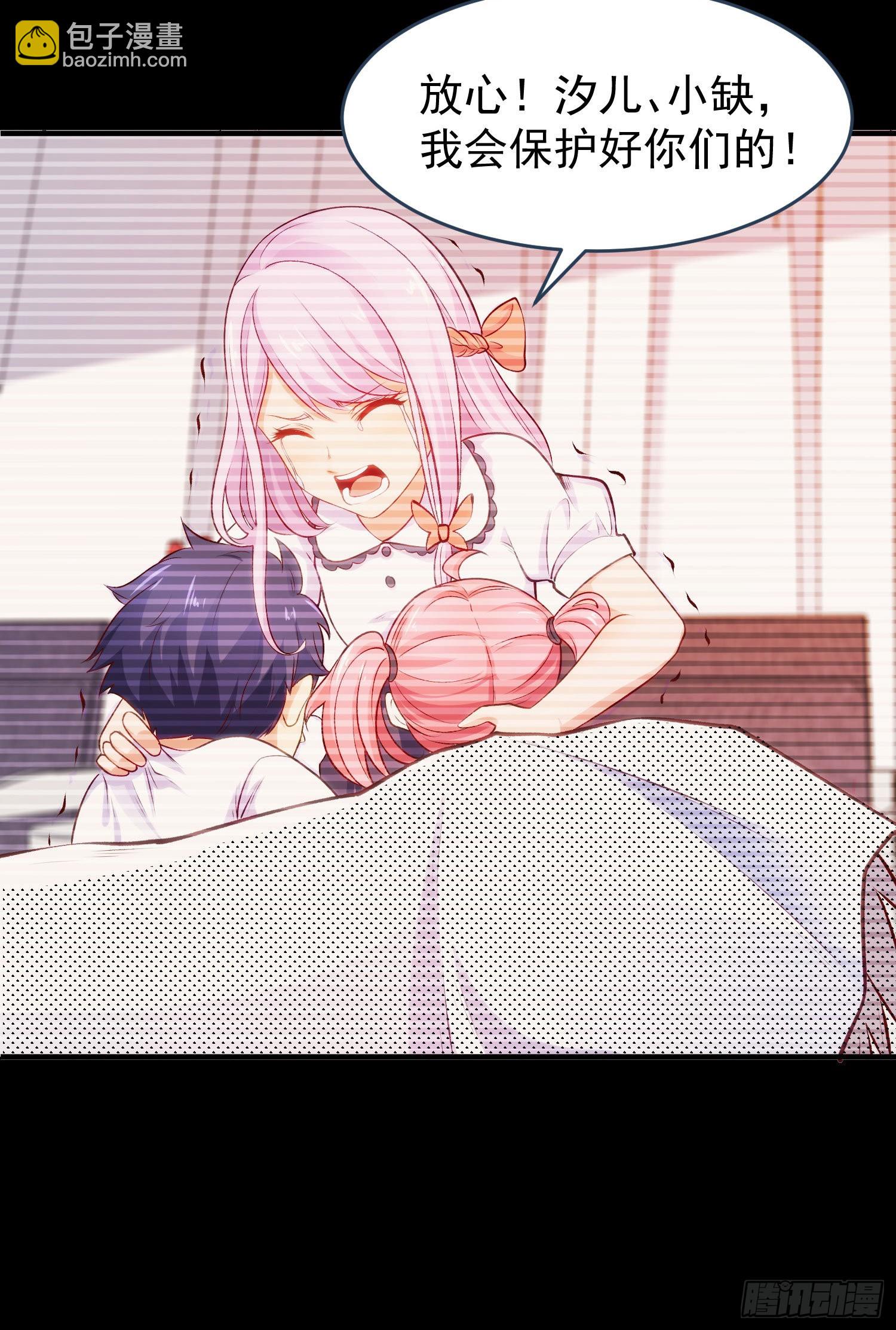 開局吻上裂口女 - 第56話 姐姐的美好回憶(1/2) - 8