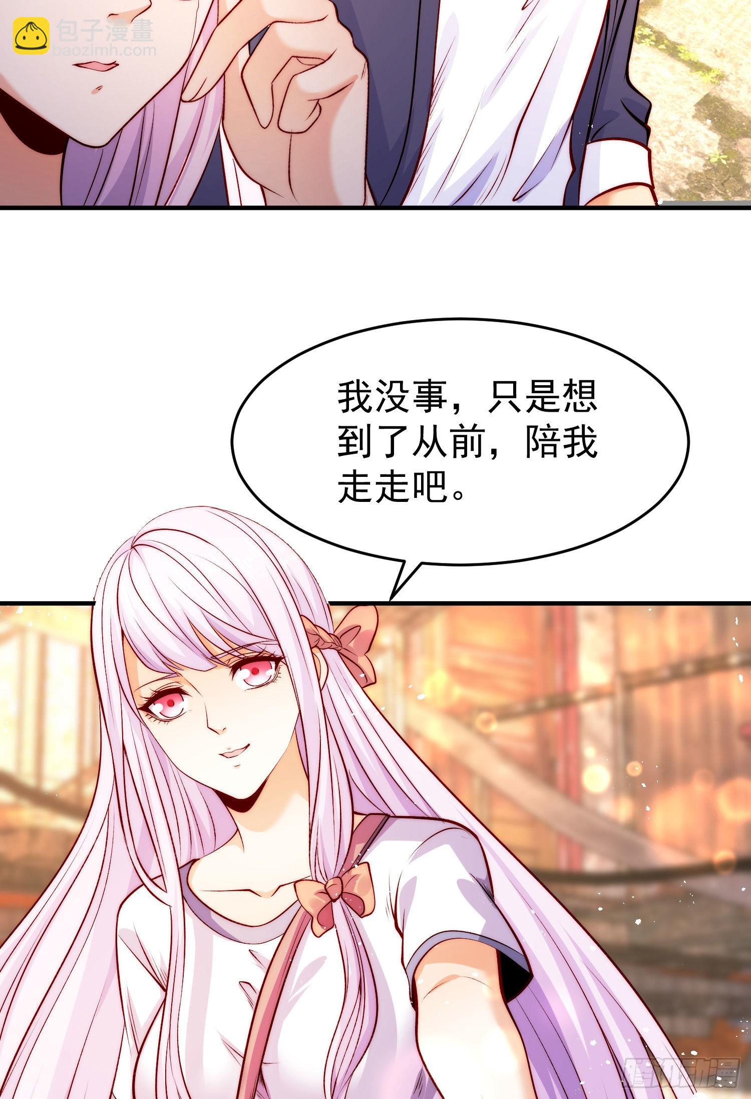 開局吻上裂口女 - 第56話 姐姐的美好回憶(1/2) - 3