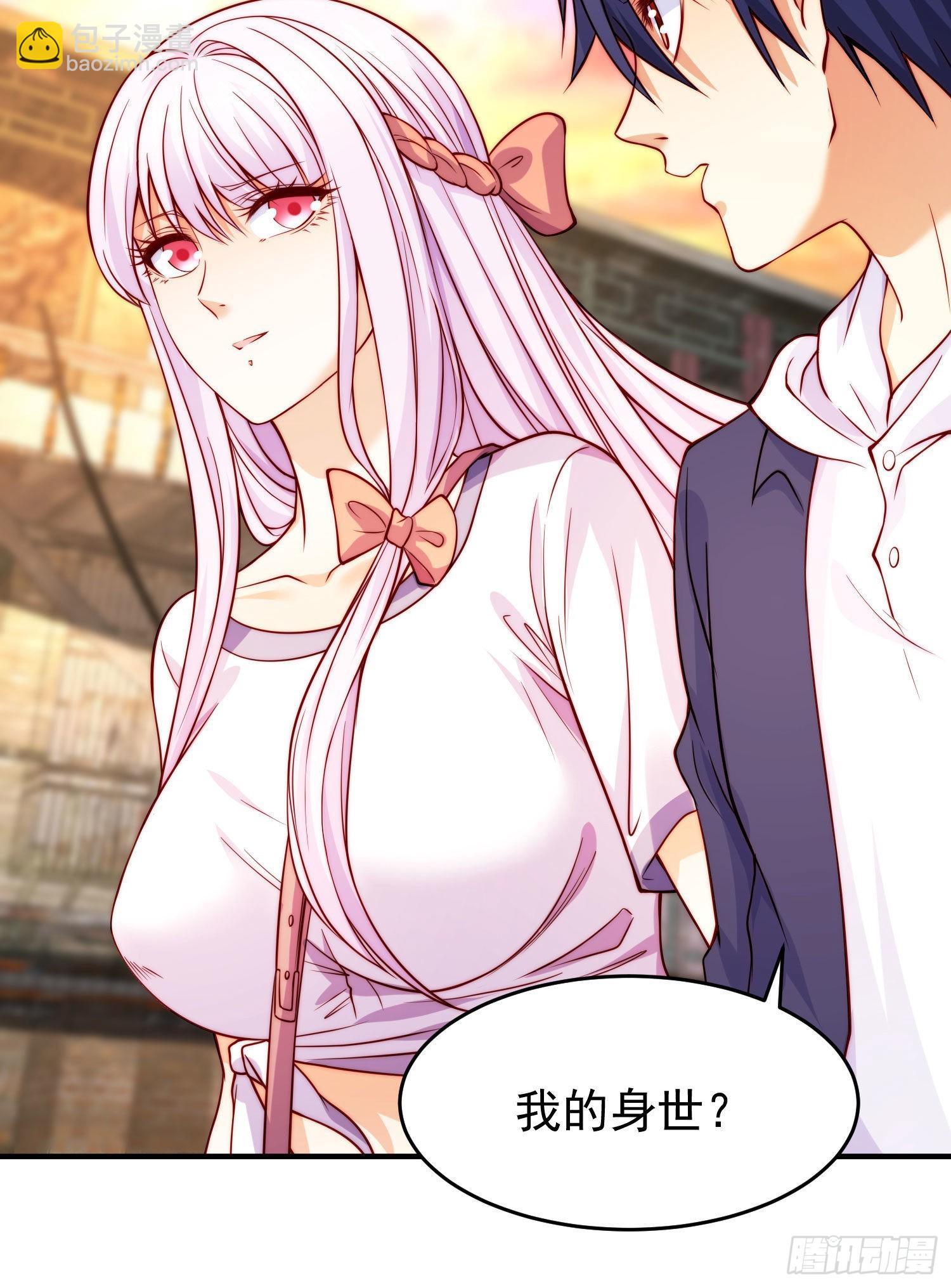 開局吻上裂口女 - 第56話 姐姐的美好回憶(1/2) - 8