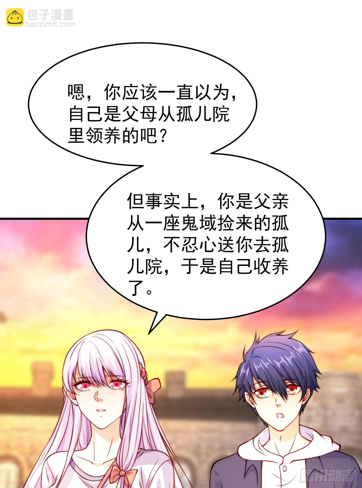 開局吻上裂口女 - 第56話 姐姐的美好回憶(1/2) - 1