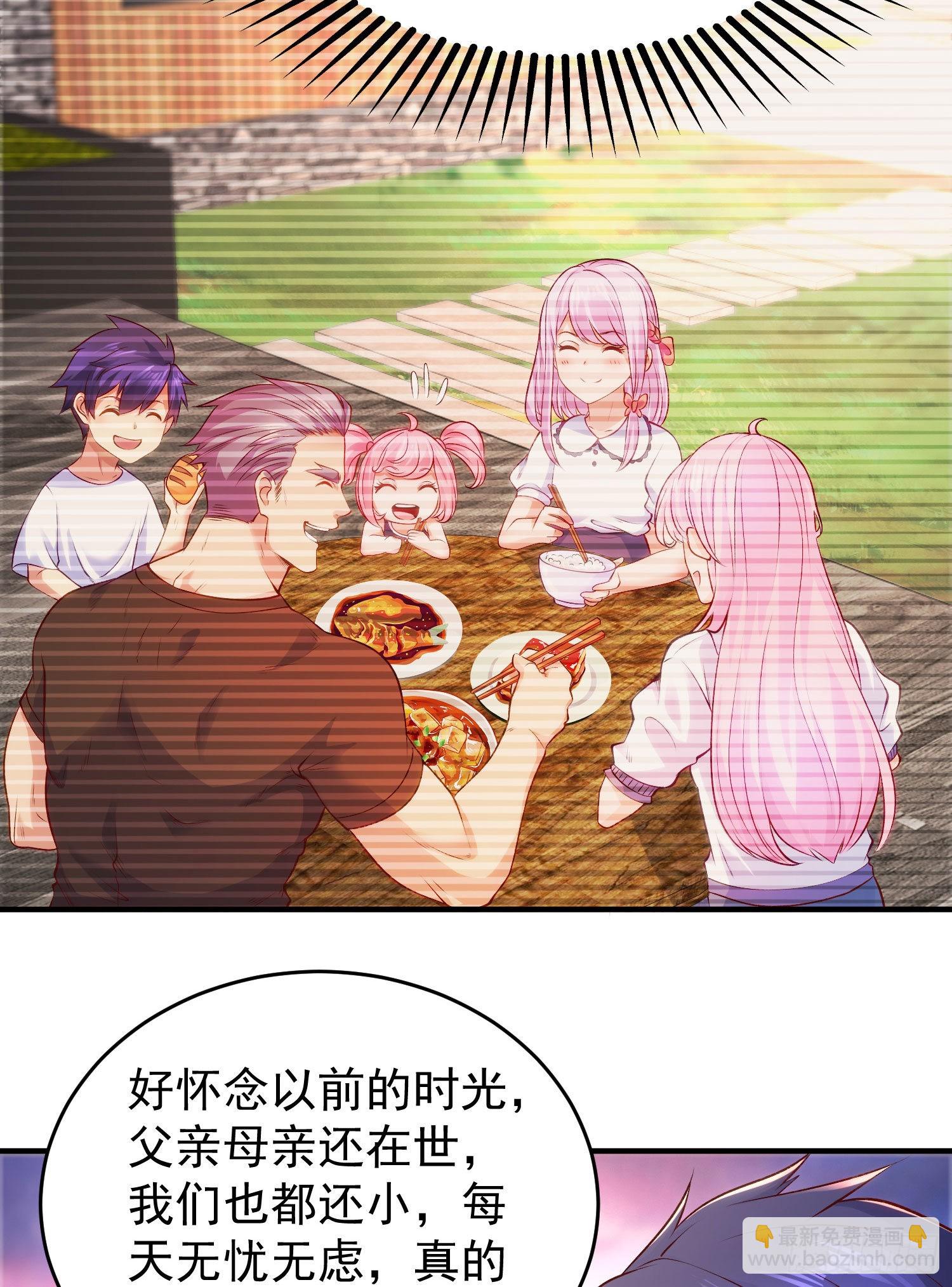 開局吻上裂口女 - 第56話 姐姐的美好回憶(1/2) - 3