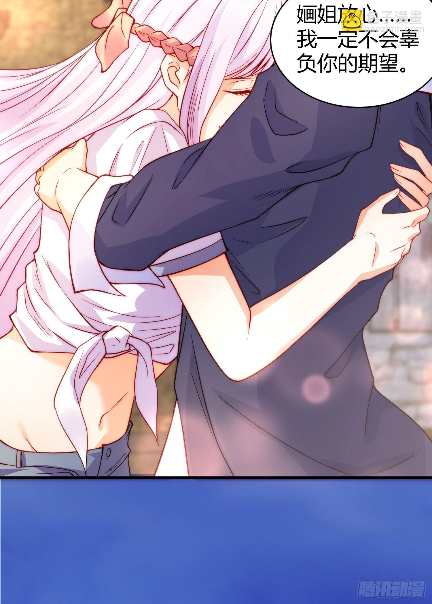 開局吻上裂口女 - 第56話 姐姐的美好回憶(1/2) - 7