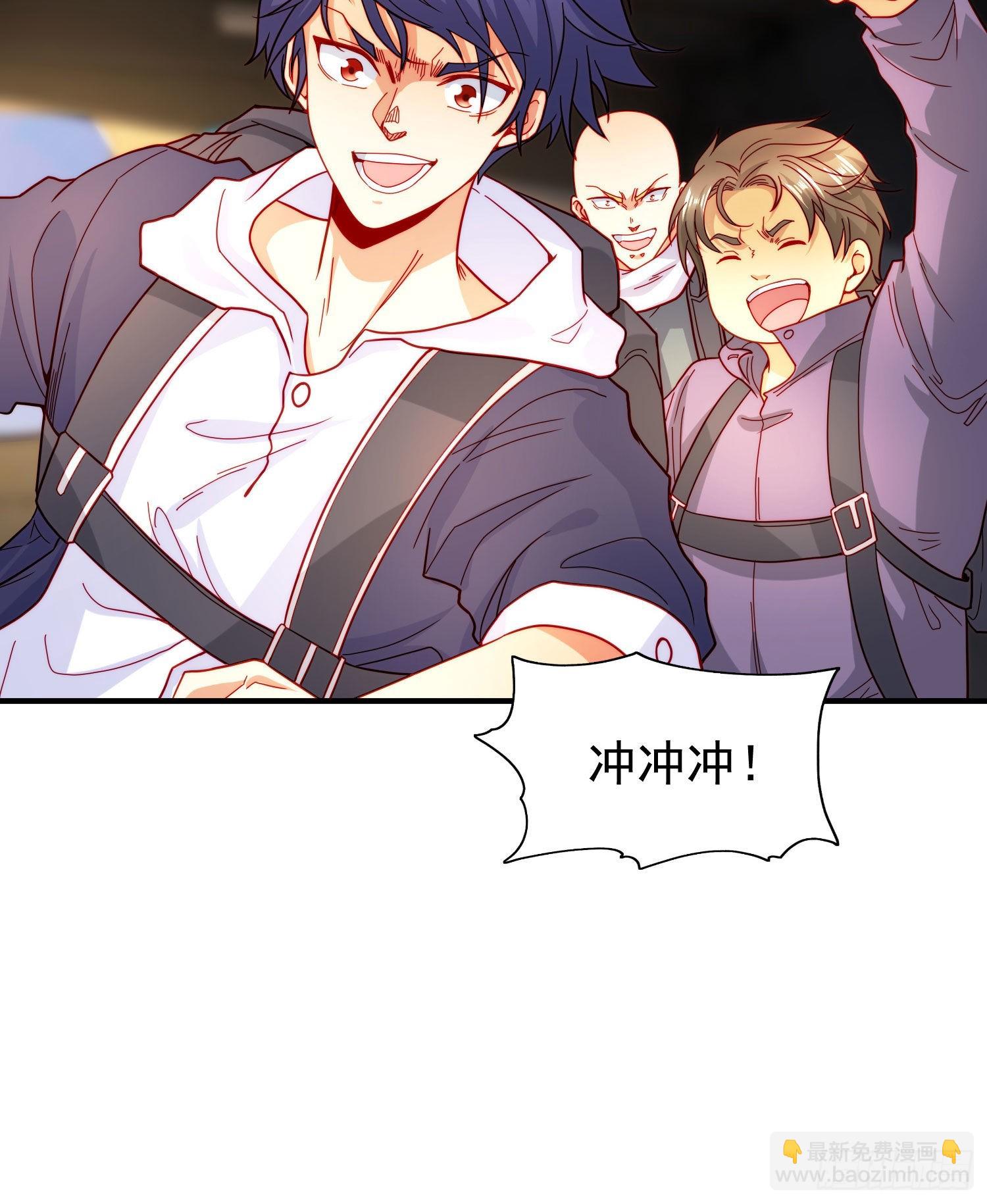 開局吻上裂口女 - 第56話 姐姐的美好回憶(1/2) - 5