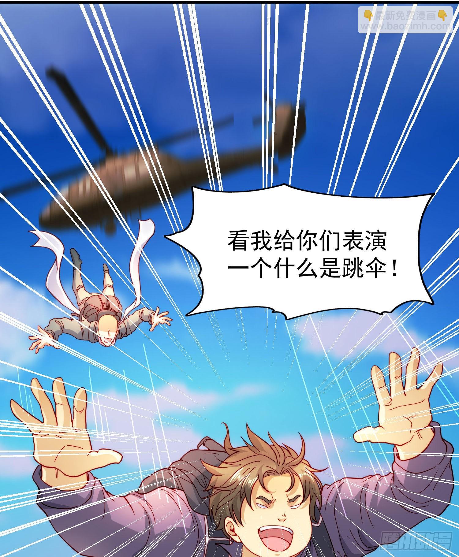 開局吻上裂口女 - 第56話 姐姐的美好回憶(1/2) - 6