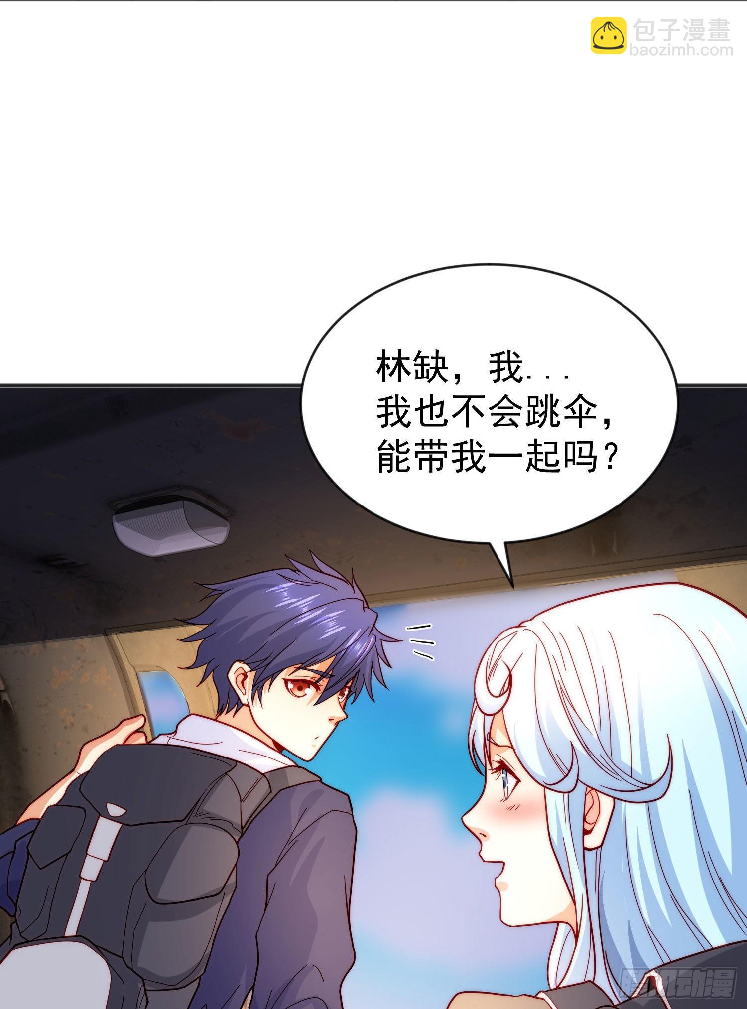 開局吻上裂口女 - 第56話 姐姐的美好回憶(1/2) - 1