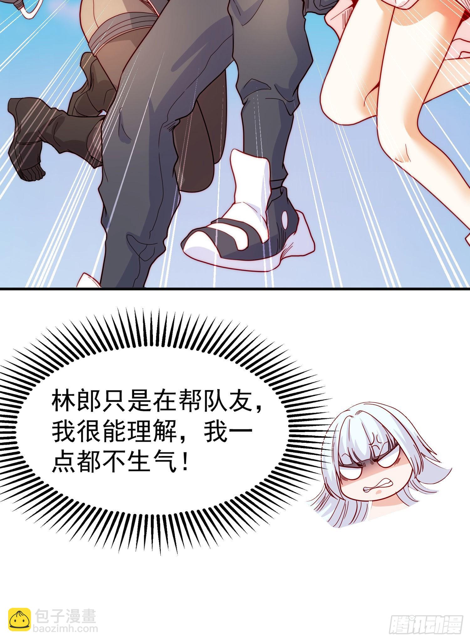 開局吻上裂口女 - 第56話 姐姐的美好回憶(1/2) - 5