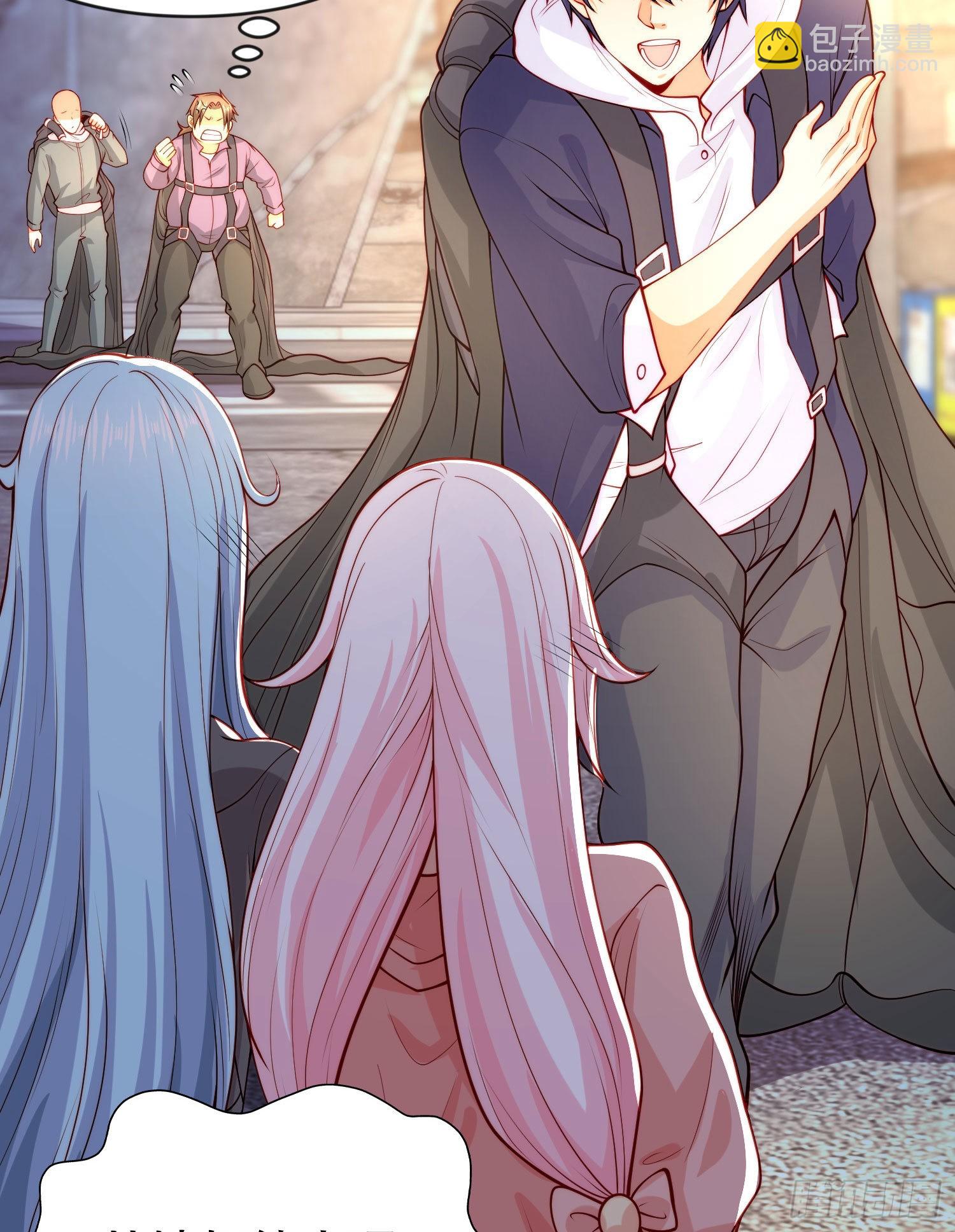 開局吻上裂口女 - 第56話 姐姐的美好回憶(1/2) - 1