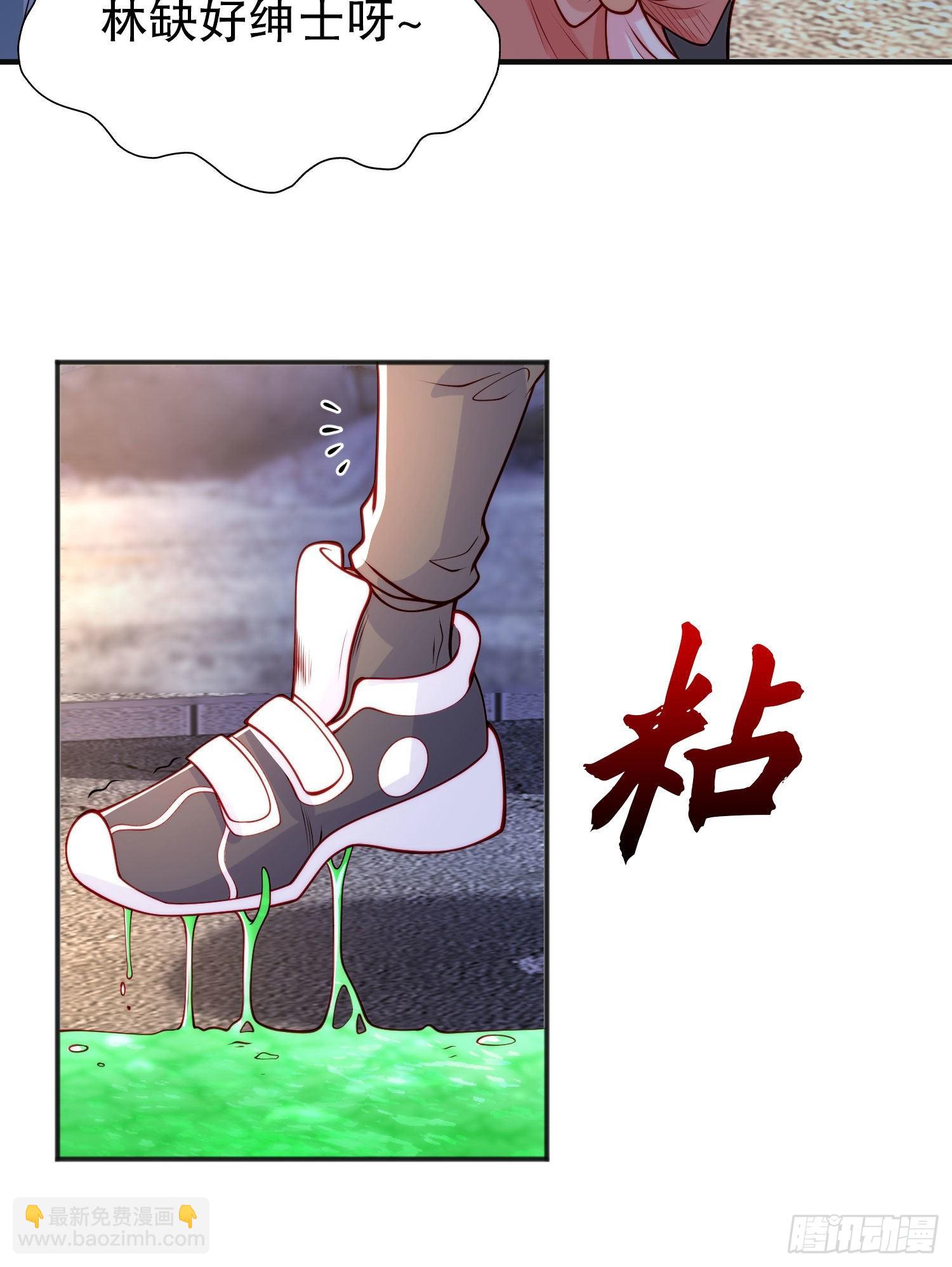 開局吻上裂口女 - 第56話 姐姐的美好回憶(1/2) - 2