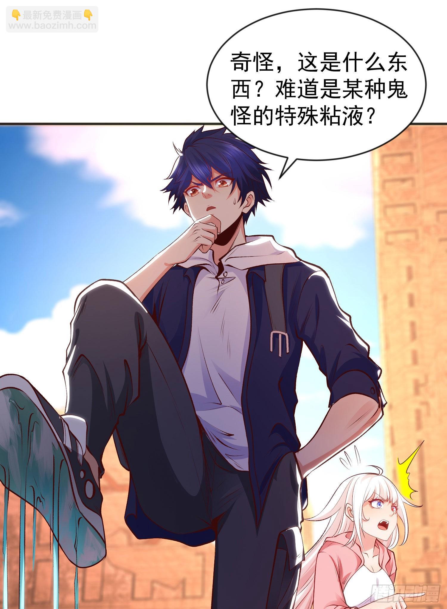 開局吻上裂口女 - 第56話 姐姐的美好回憶(2/2) - 5