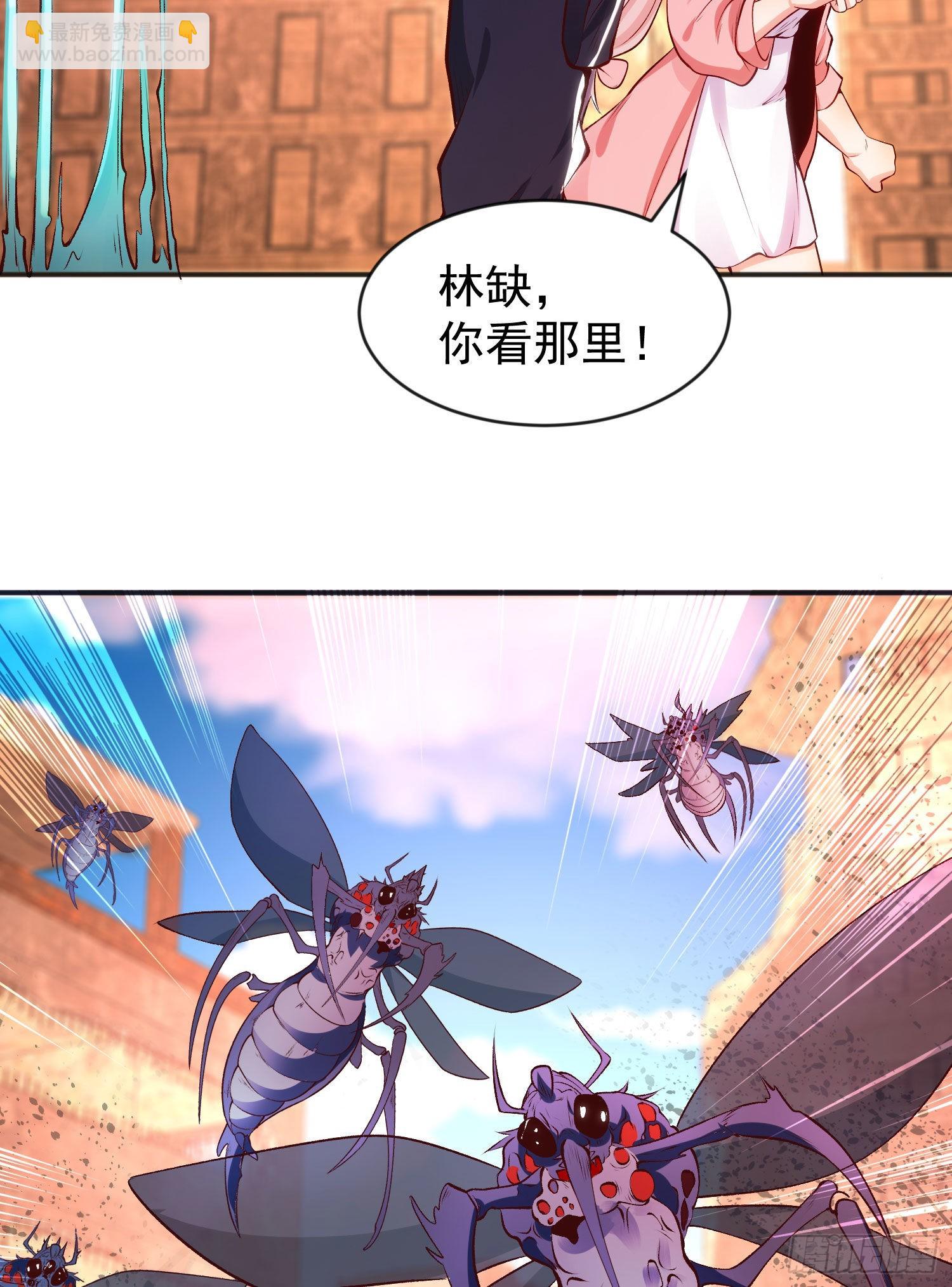 開局吻上裂口女 - 第56話 姐姐的美好回憶(2/2) - 1