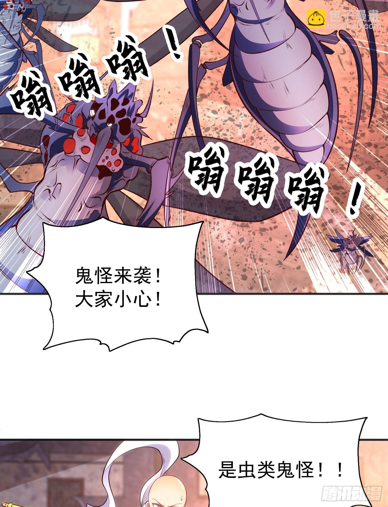 開局吻上裂口女 - 第56話 姐姐的美好回憶(2/2) - 2