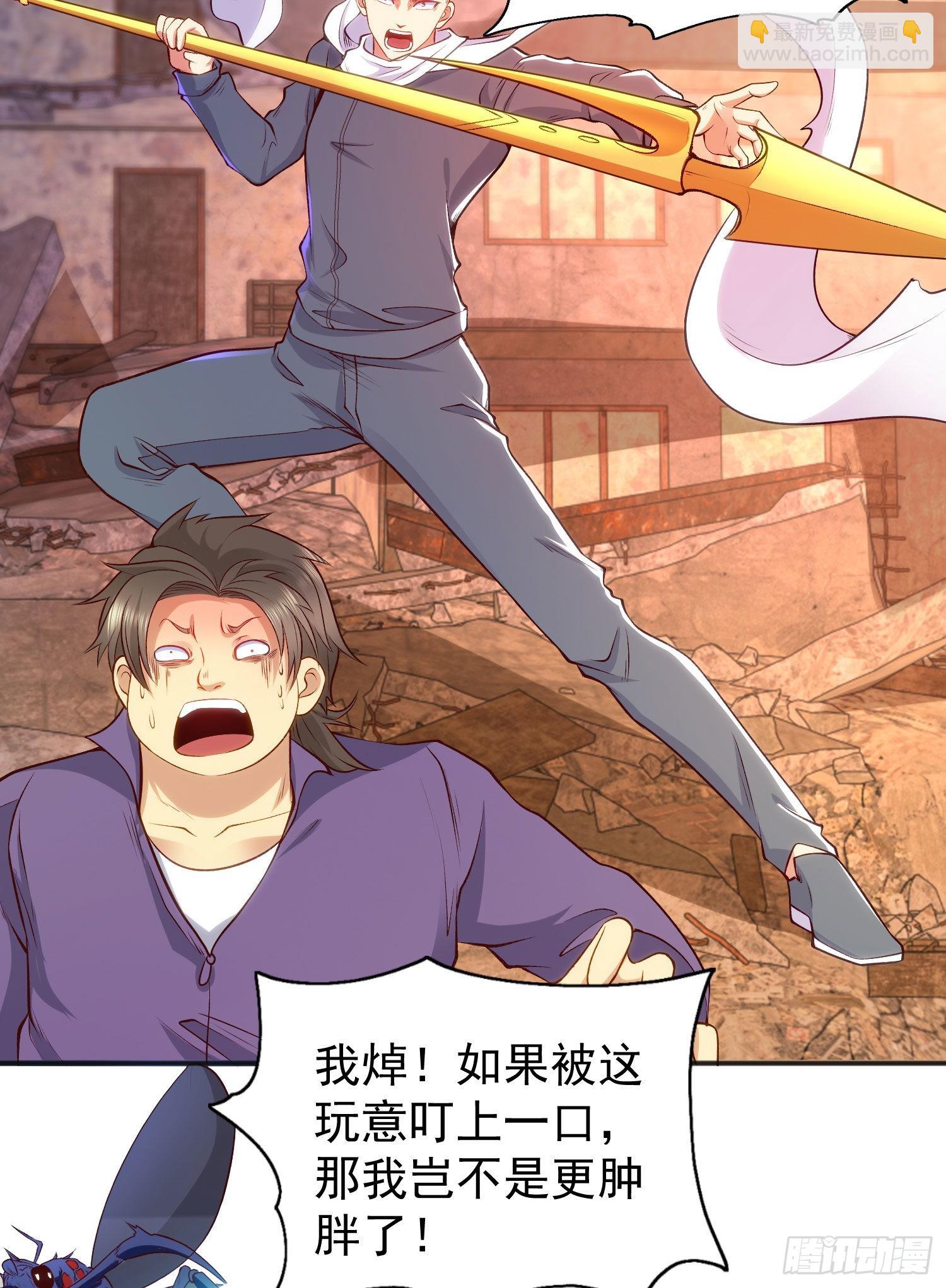 開局吻上裂口女 - 第56話 姐姐的美好回憶(2/2) - 3