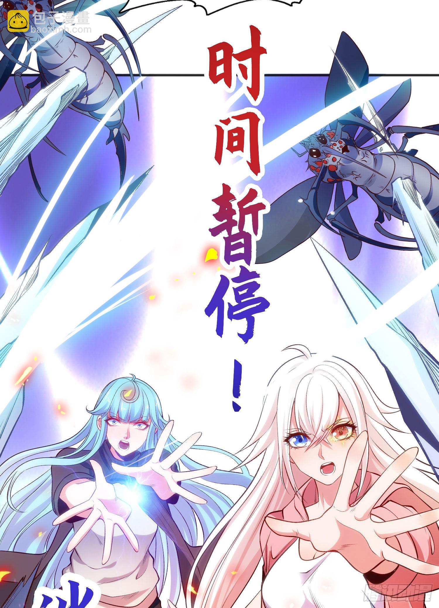 開局吻上裂口女 - 第56話 姐姐的美好回憶(2/2) - 4