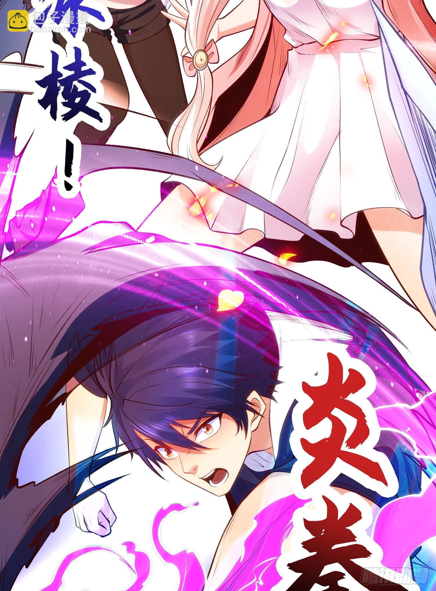 開局吻上裂口女 - 第56話 姐姐的美好回憶(2/2) - 5