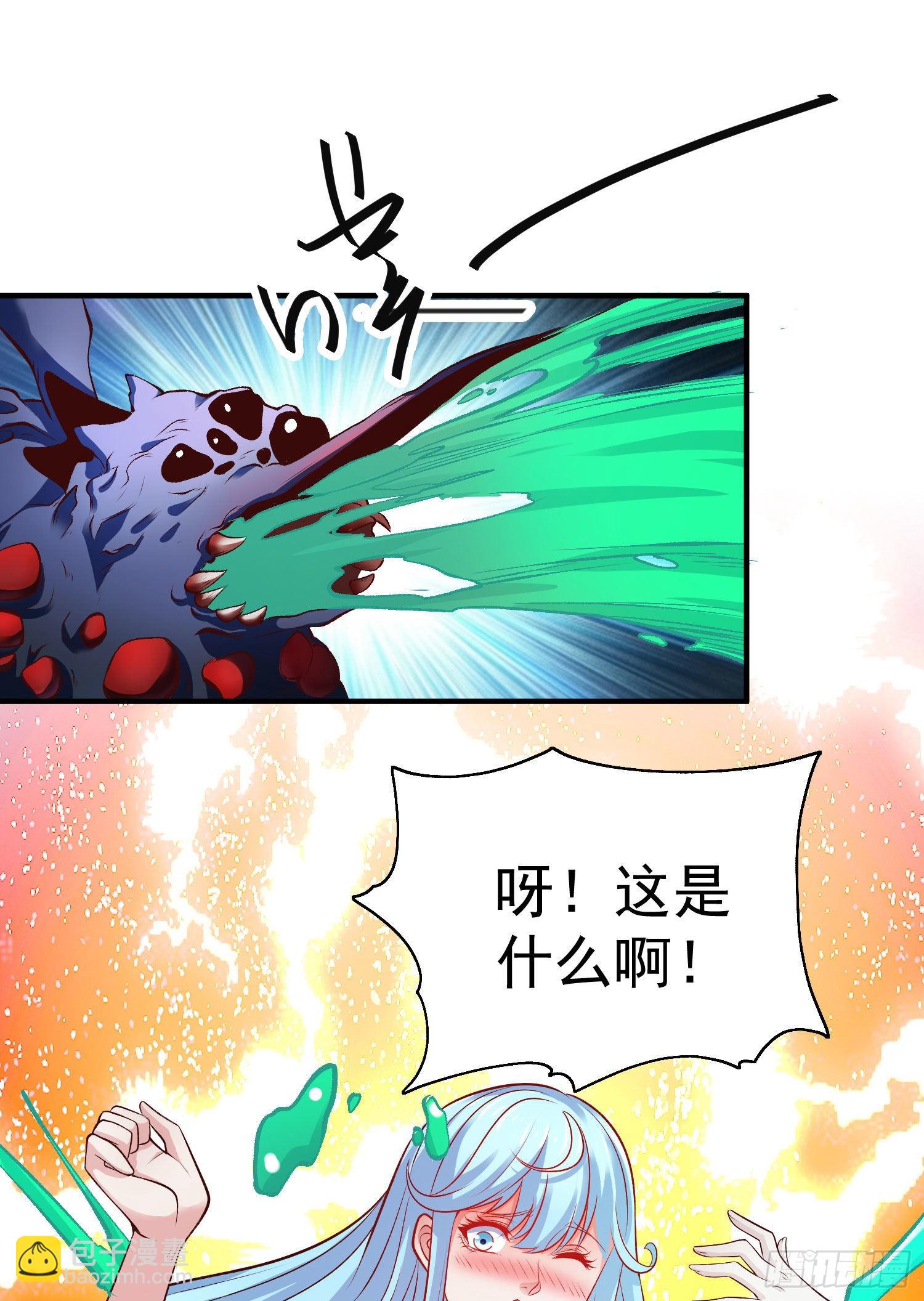 開局吻上裂口女 - 第56話 姐姐的美好回憶(2/2) - 2