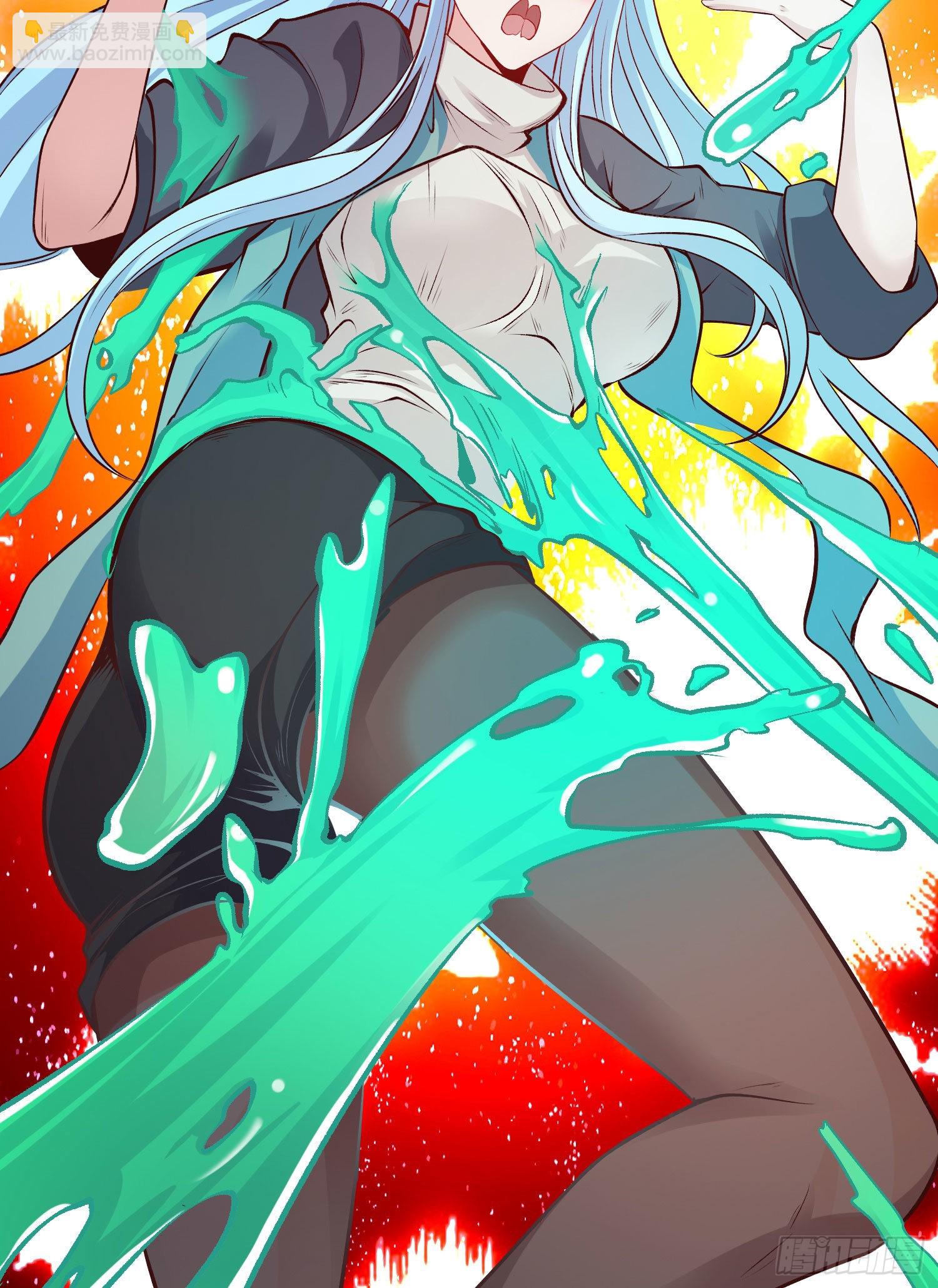 開局吻上裂口女 - 第56話 姐姐的美好回憶(2/2) - 3