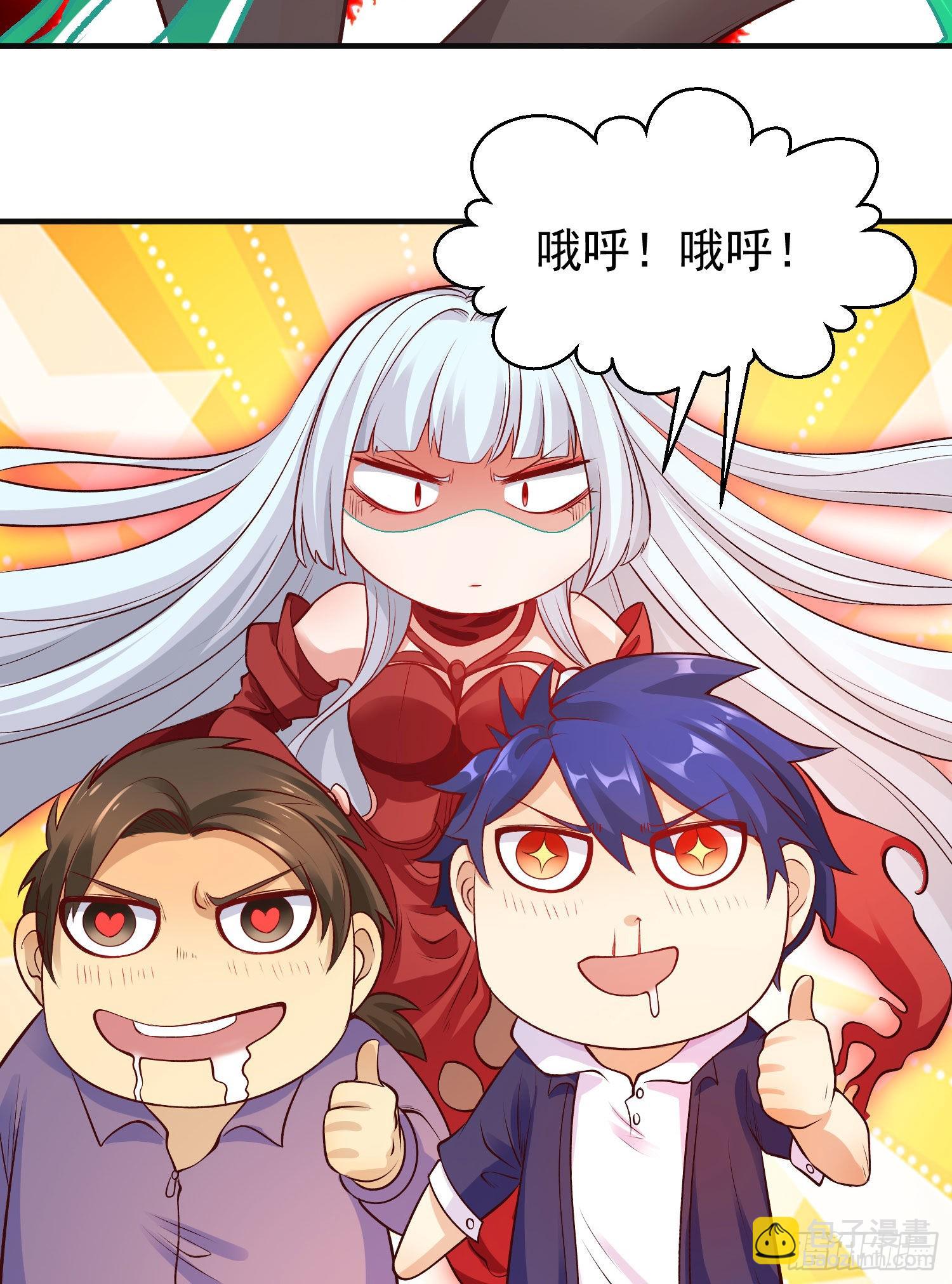 開局吻上裂口女 - 第56話 姐姐的美好回憶(2/2) - 4