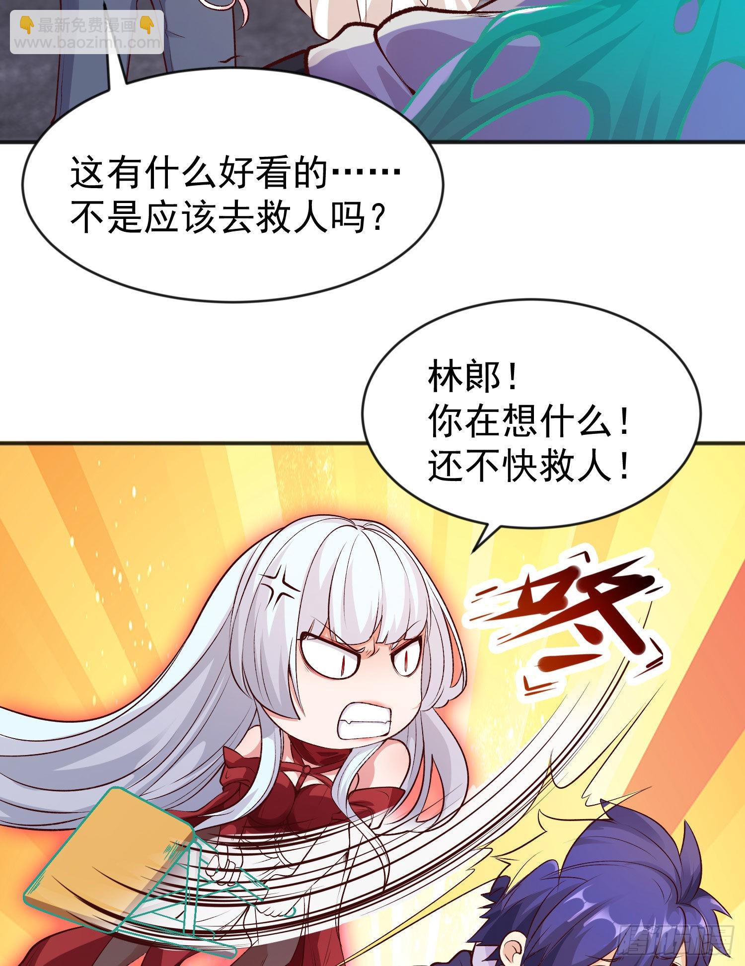 開局吻上裂口女 - 第56話 姐姐的美好回憶(2/2) - 1