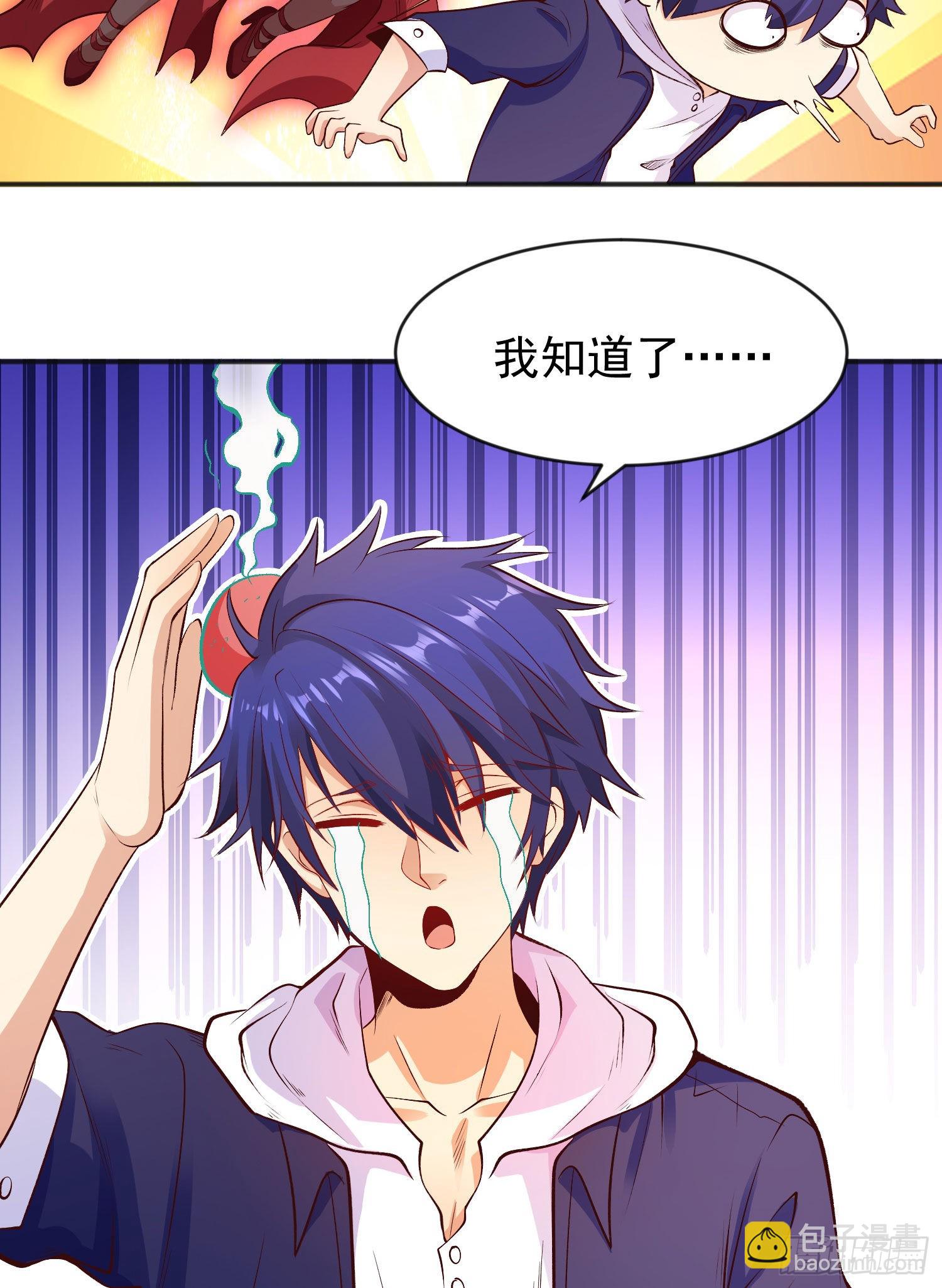 開局吻上裂口女 - 第56話 姐姐的美好回憶(2/2) - 2