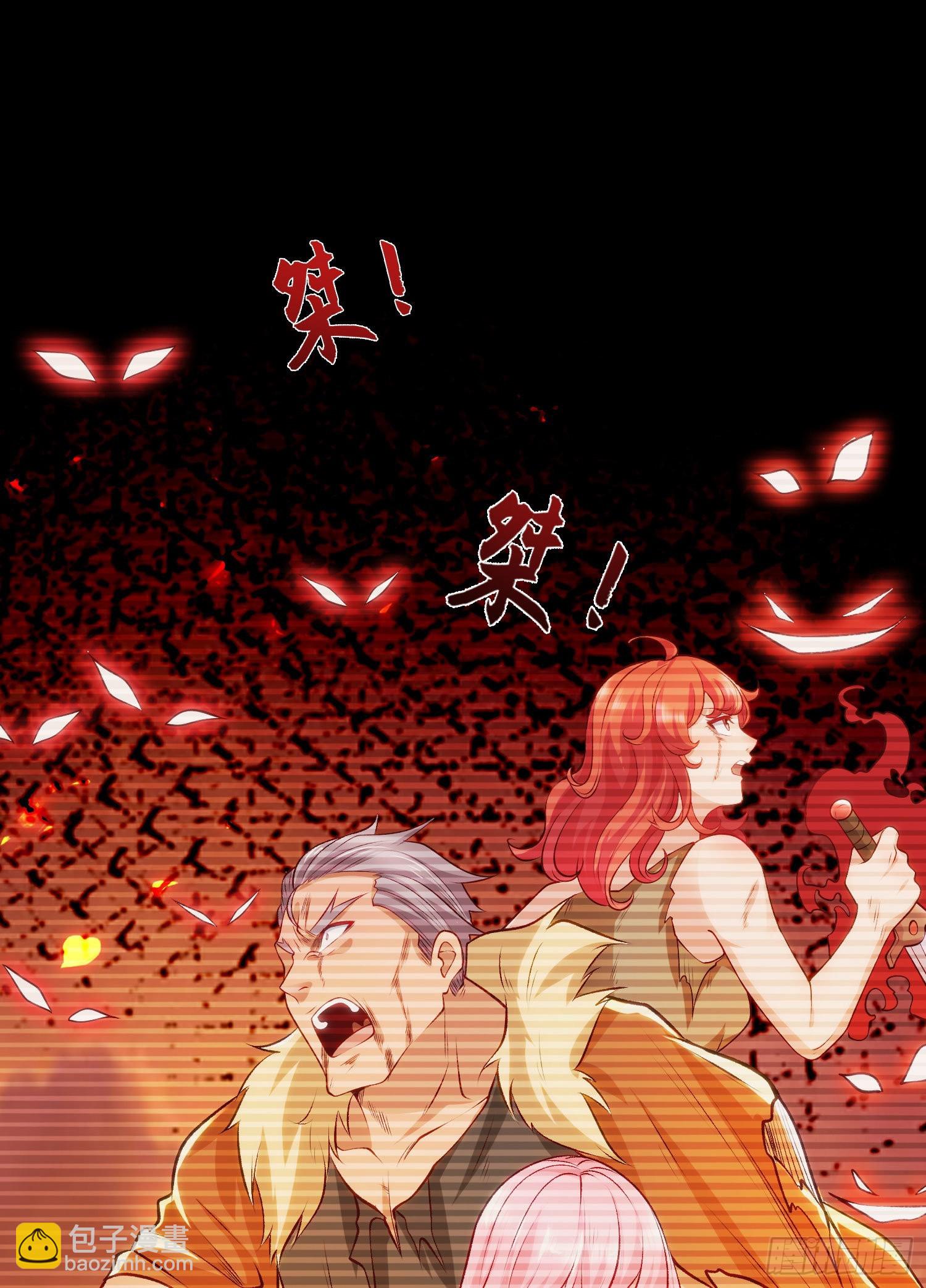 開局吻上裂口女 - 第56話 姐姐的美好回憶(1/2) - 1