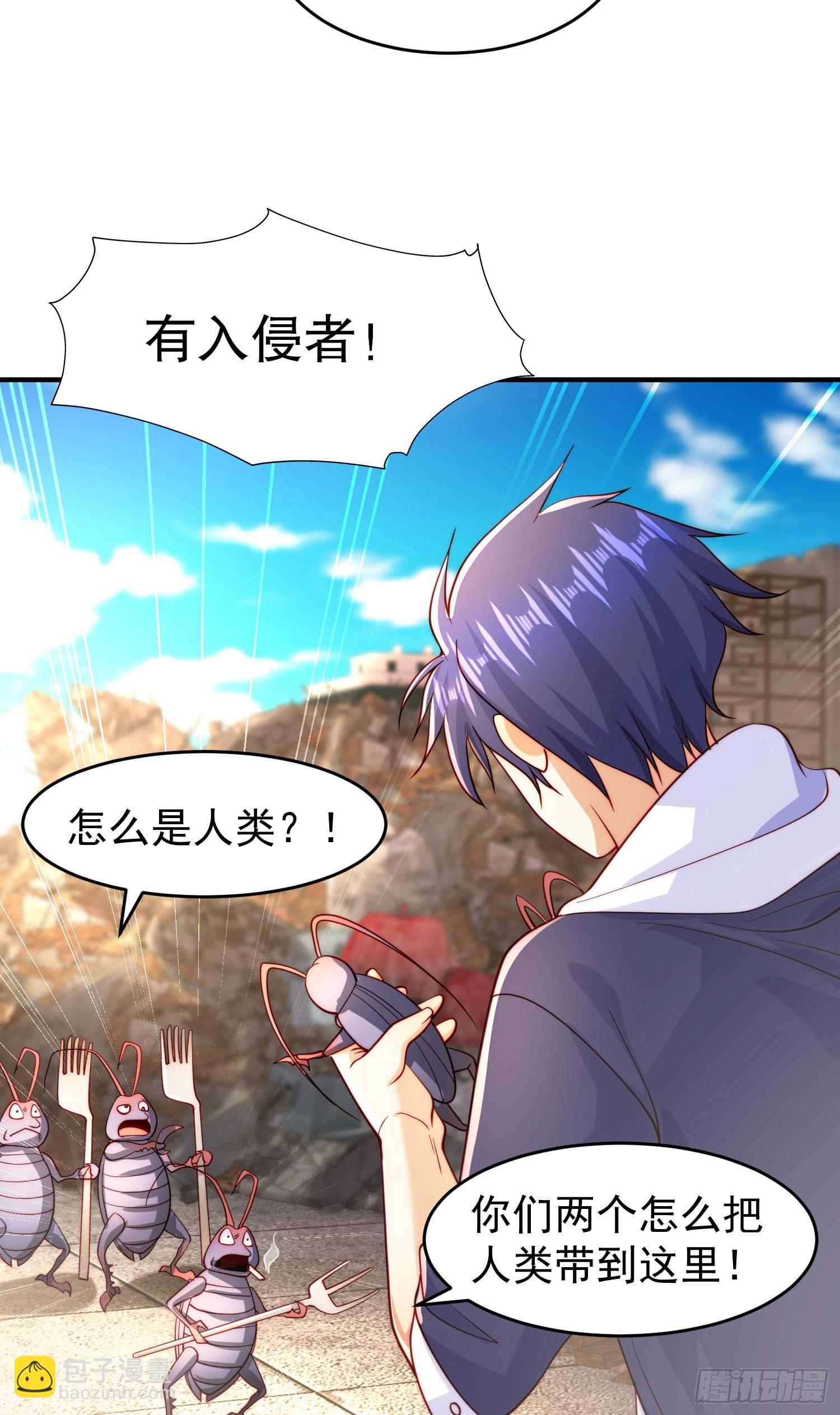 開局吻上裂口女 - 第58話 小蘿莉是鬼王？(1/2) - 5