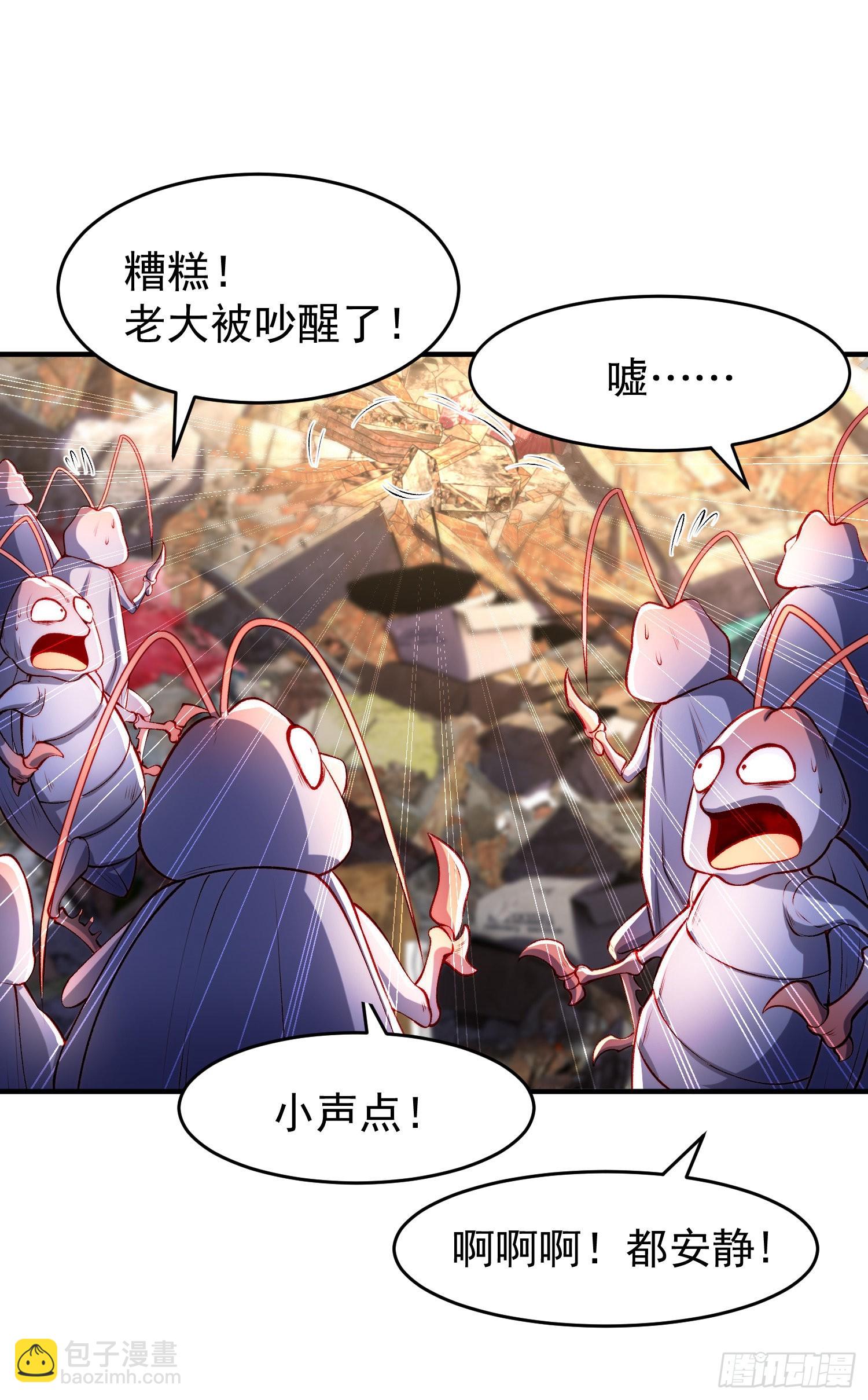 開局吻上裂口女 - 第58話 小蘿莉是鬼王？(1/2) - 2