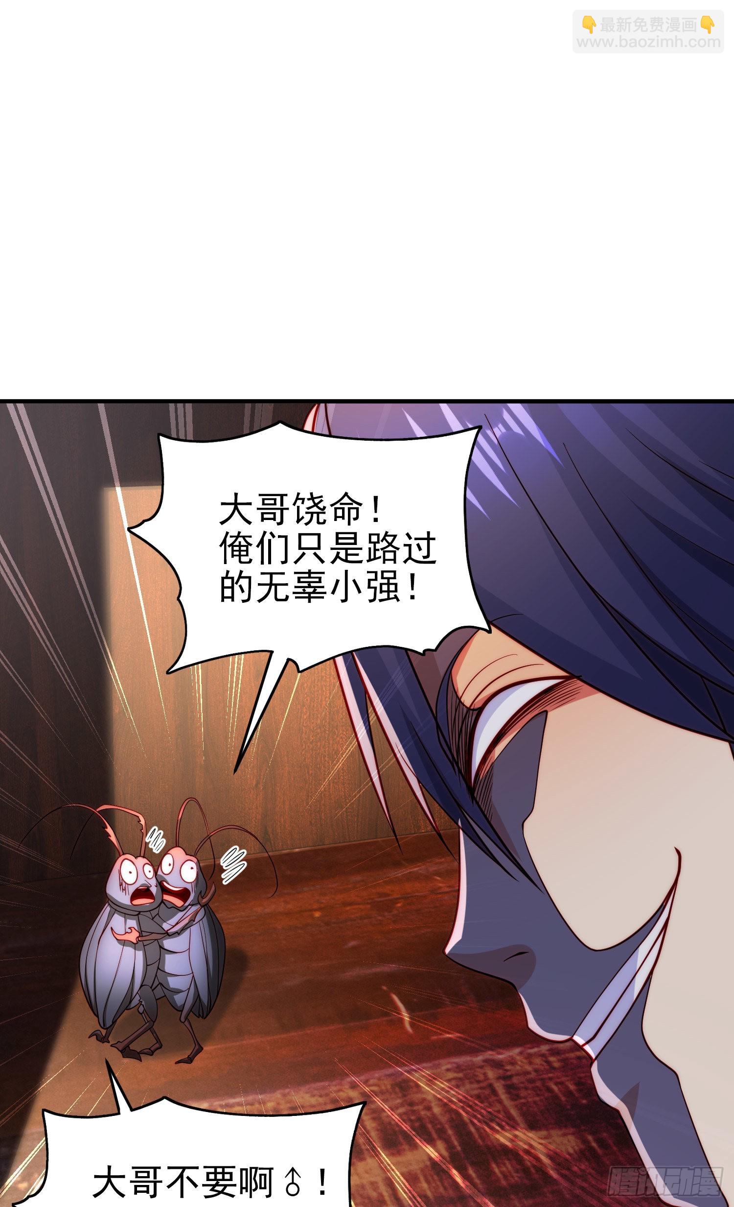 開局吻上裂口女 - 第58話 小蘿莉是鬼王？(1/2) - 2