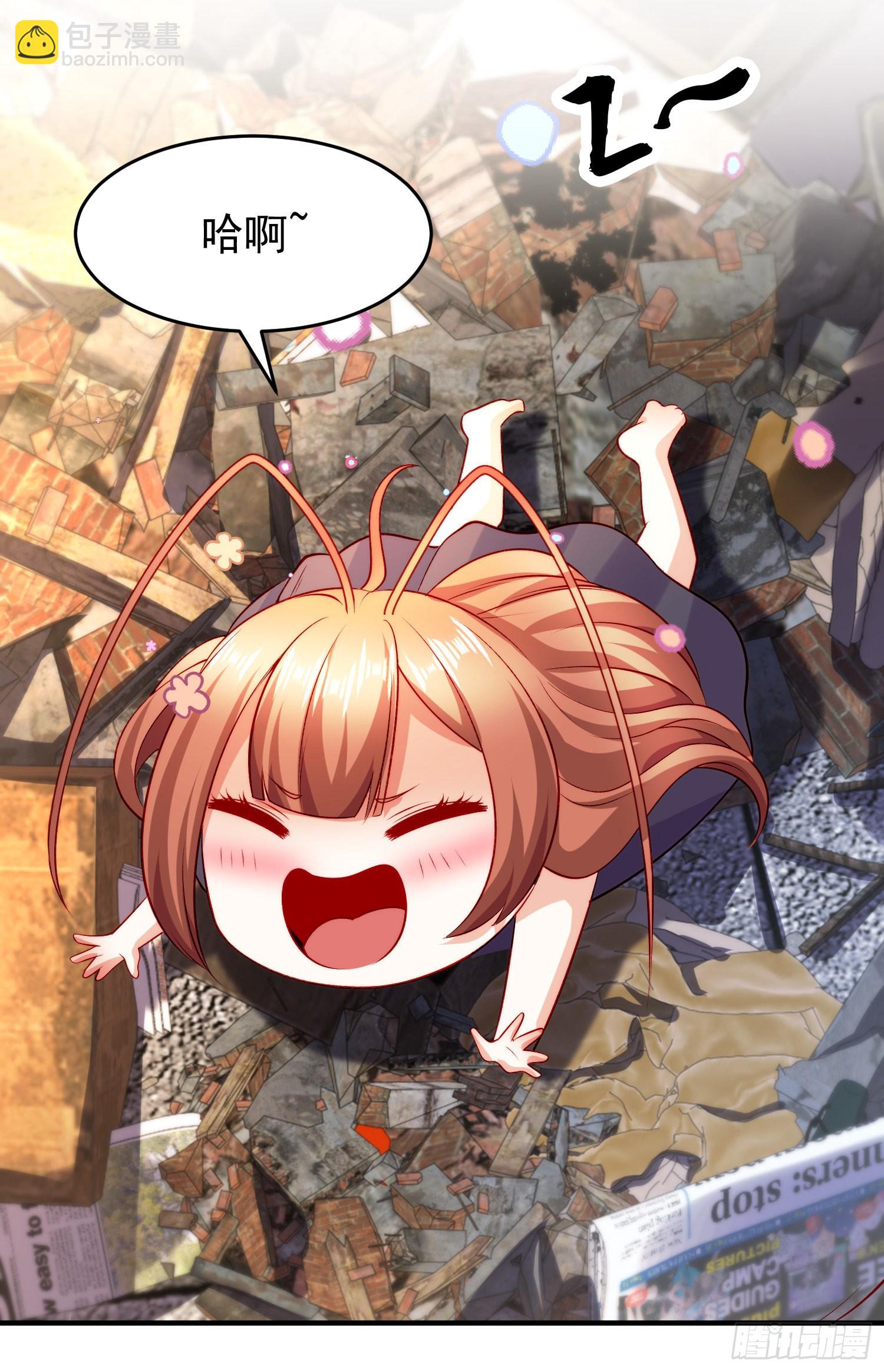 開局吻上裂口女 - 第58話 小蘿莉是鬼王？(1/2) - 4