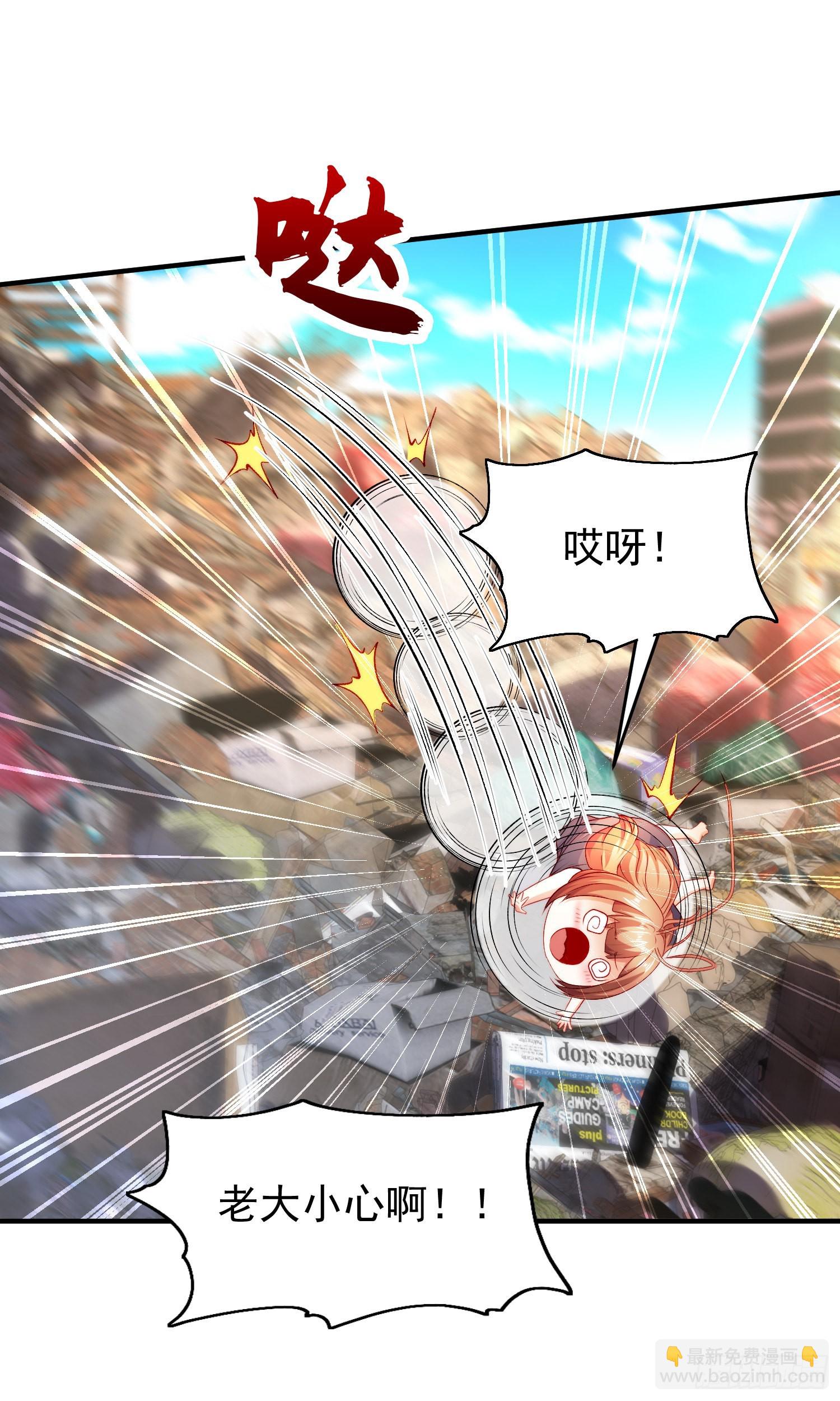 開局吻上裂口女 - 第58話 小蘿莉是鬼王？(1/2) - 5