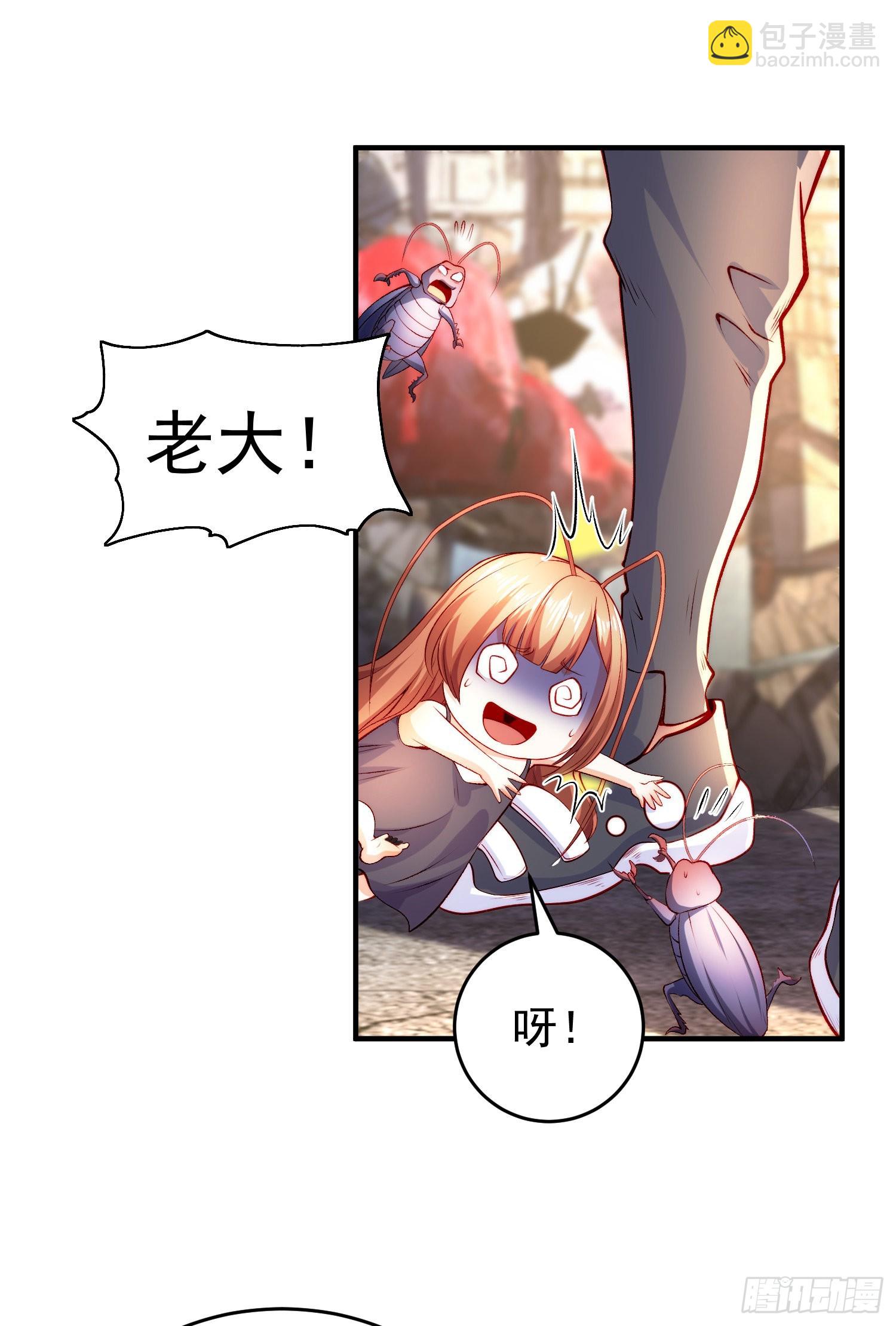 開局吻上裂口女 - 第58話 小蘿莉是鬼王？(1/2) - 6