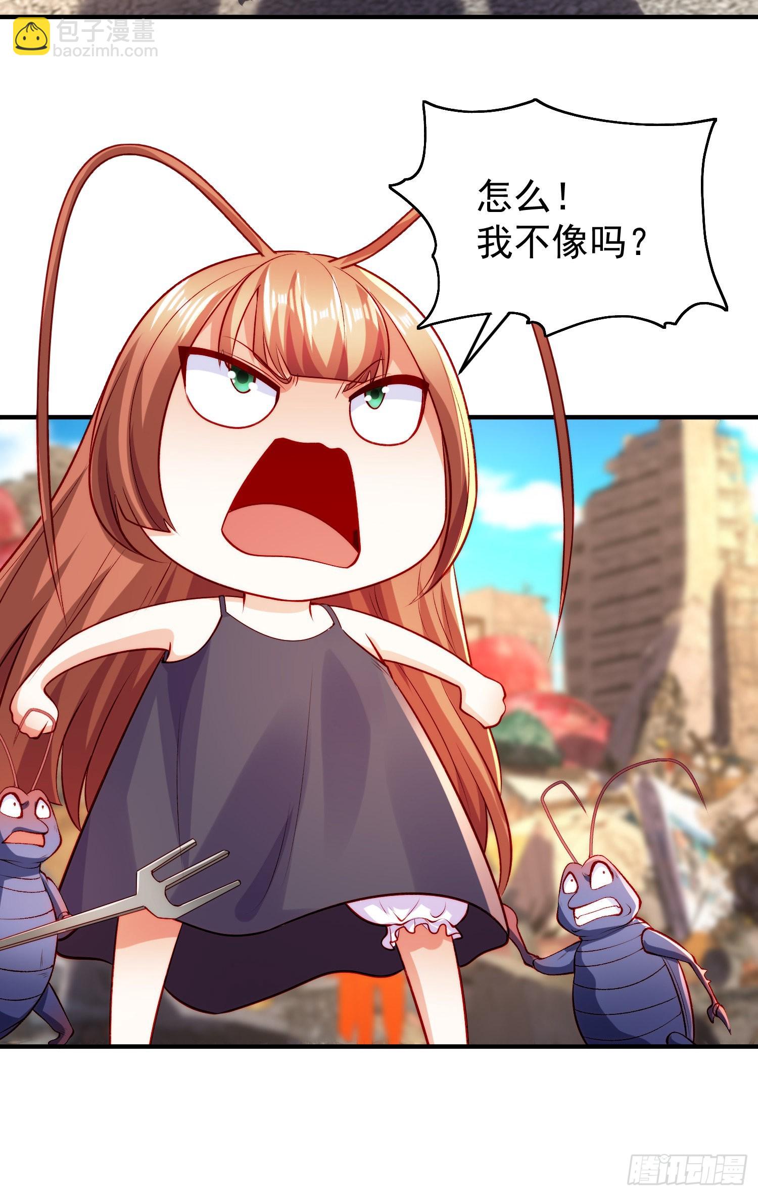 開局吻上裂口女 - 第58話 小蘿莉是鬼王？(1/2) - 8