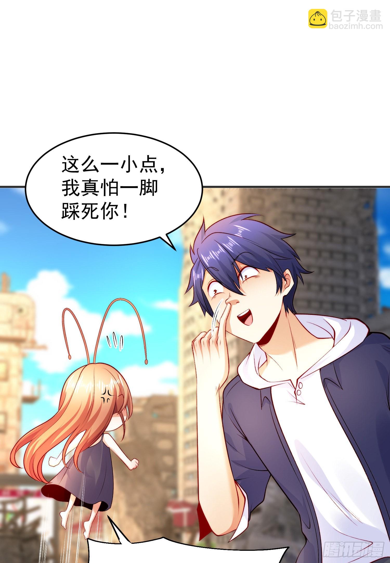 開局吻上裂口女 - 第58話 小蘿莉是鬼王？(1/2) - 1