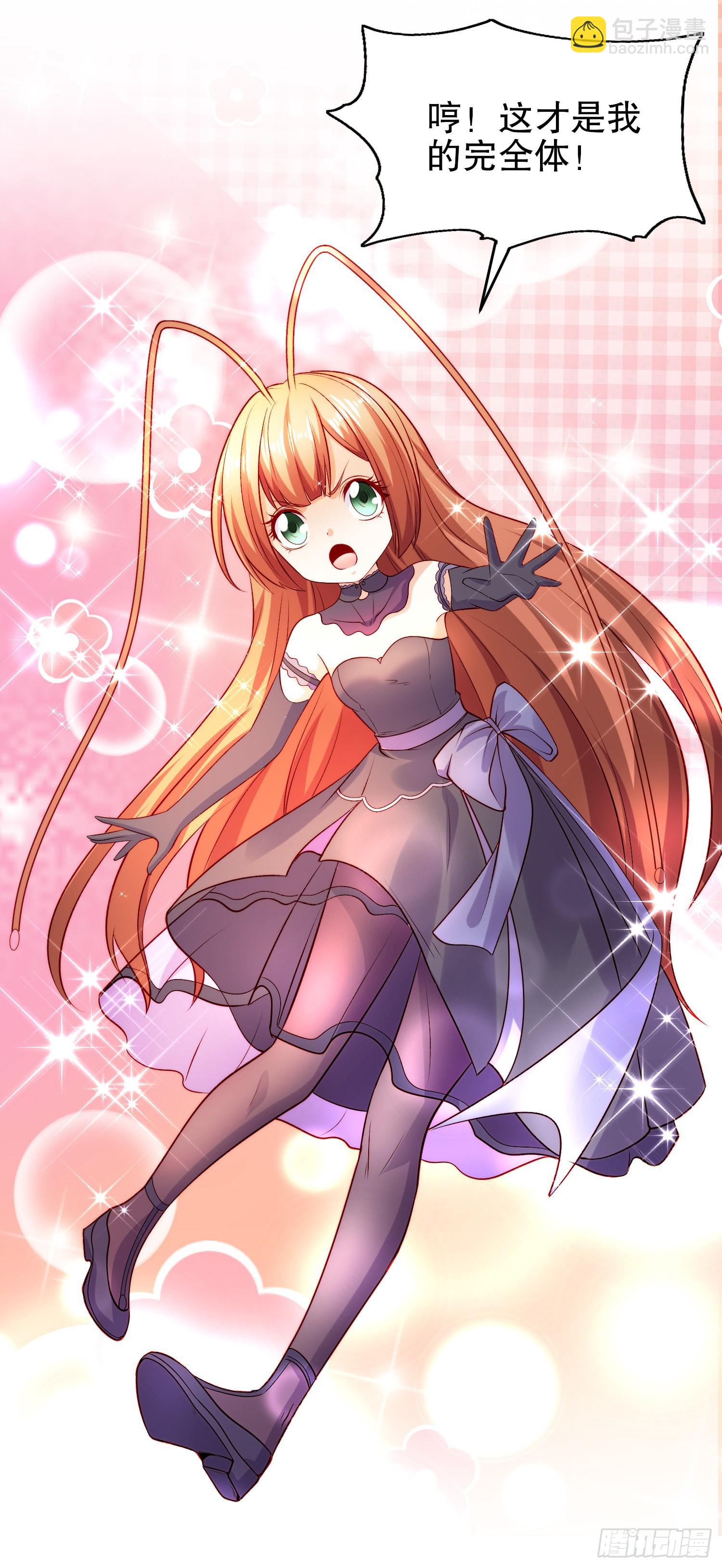 開局吻上裂口女 - 第58話 小蘿莉是鬼王？(1/2) - 3