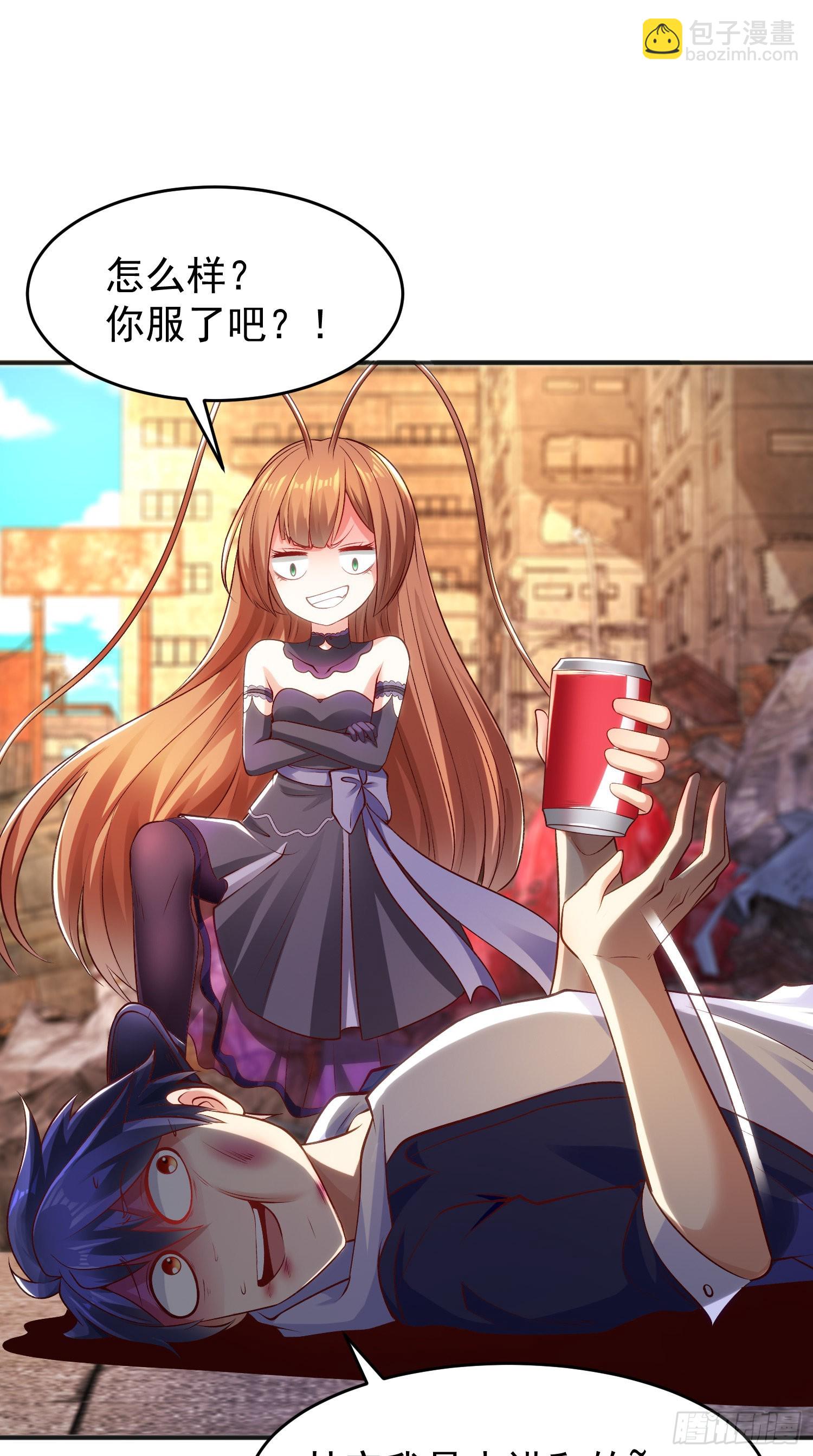 開局吻上裂口女 - 第58話 小蘿莉是鬼王？(1/2) - 8