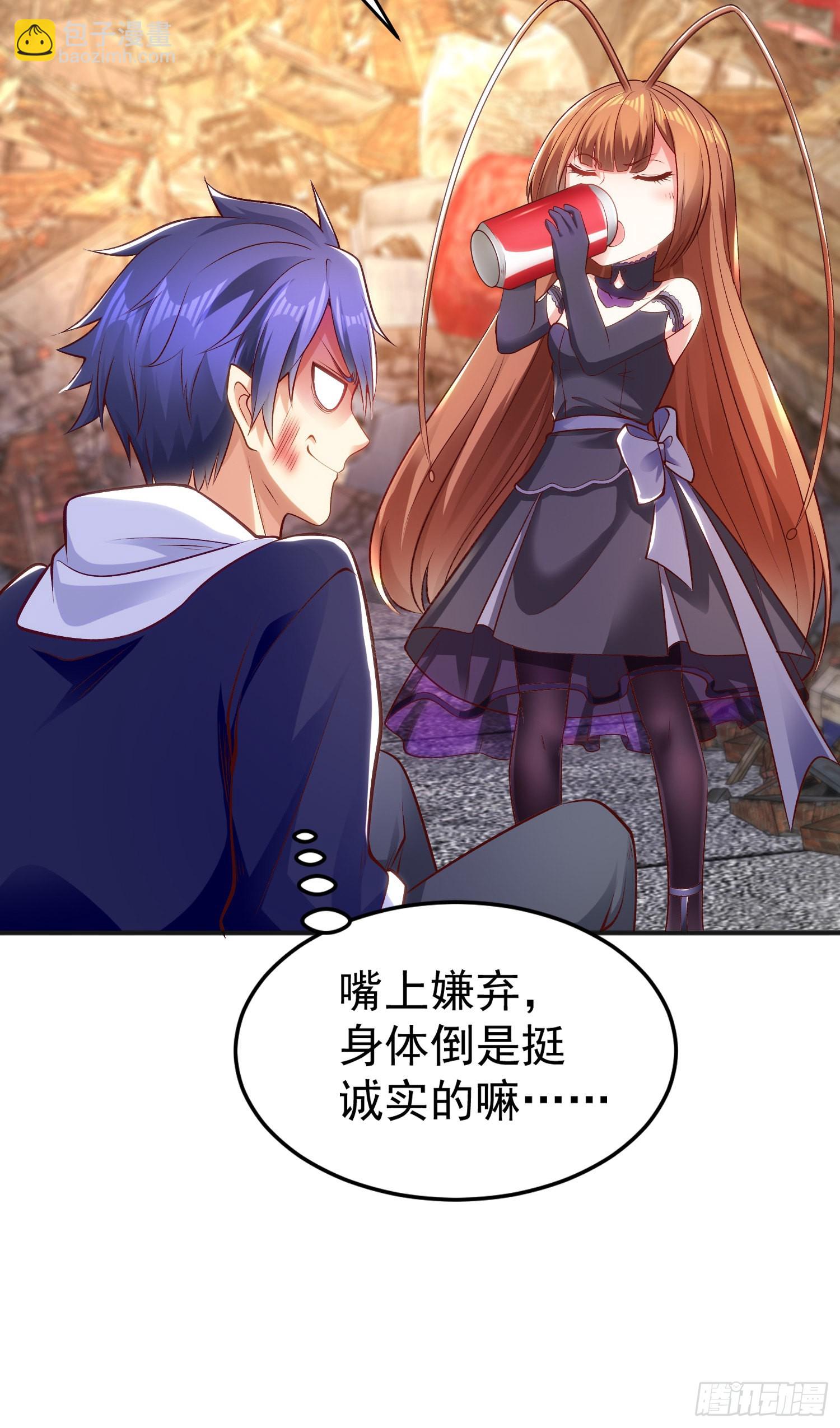 開局吻上裂口女 - 第58話 小蘿莉是鬼王？(1/2) - 2