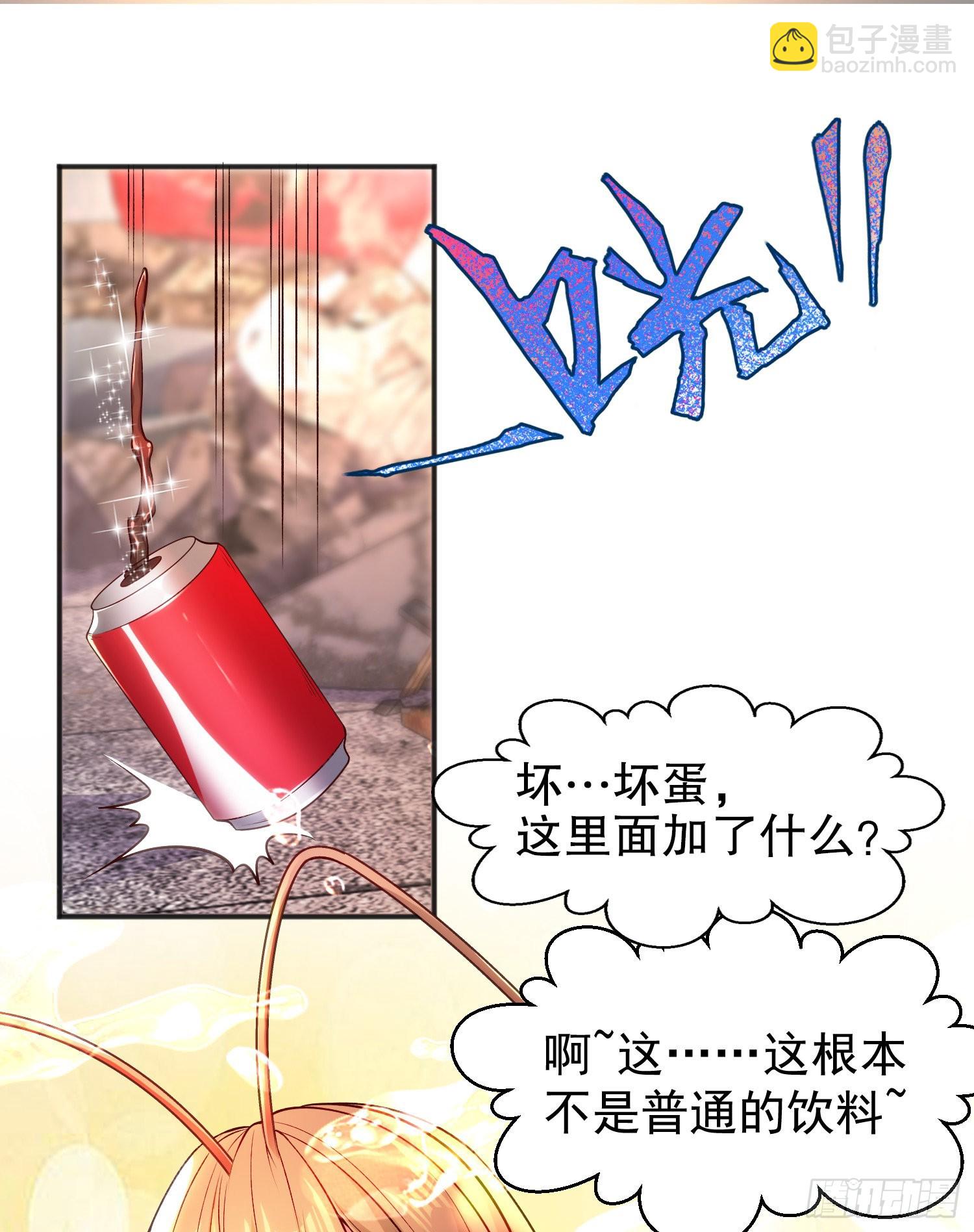 開局吻上裂口女 - 第58話 小蘿莉是鬼王？(1/2) - 3