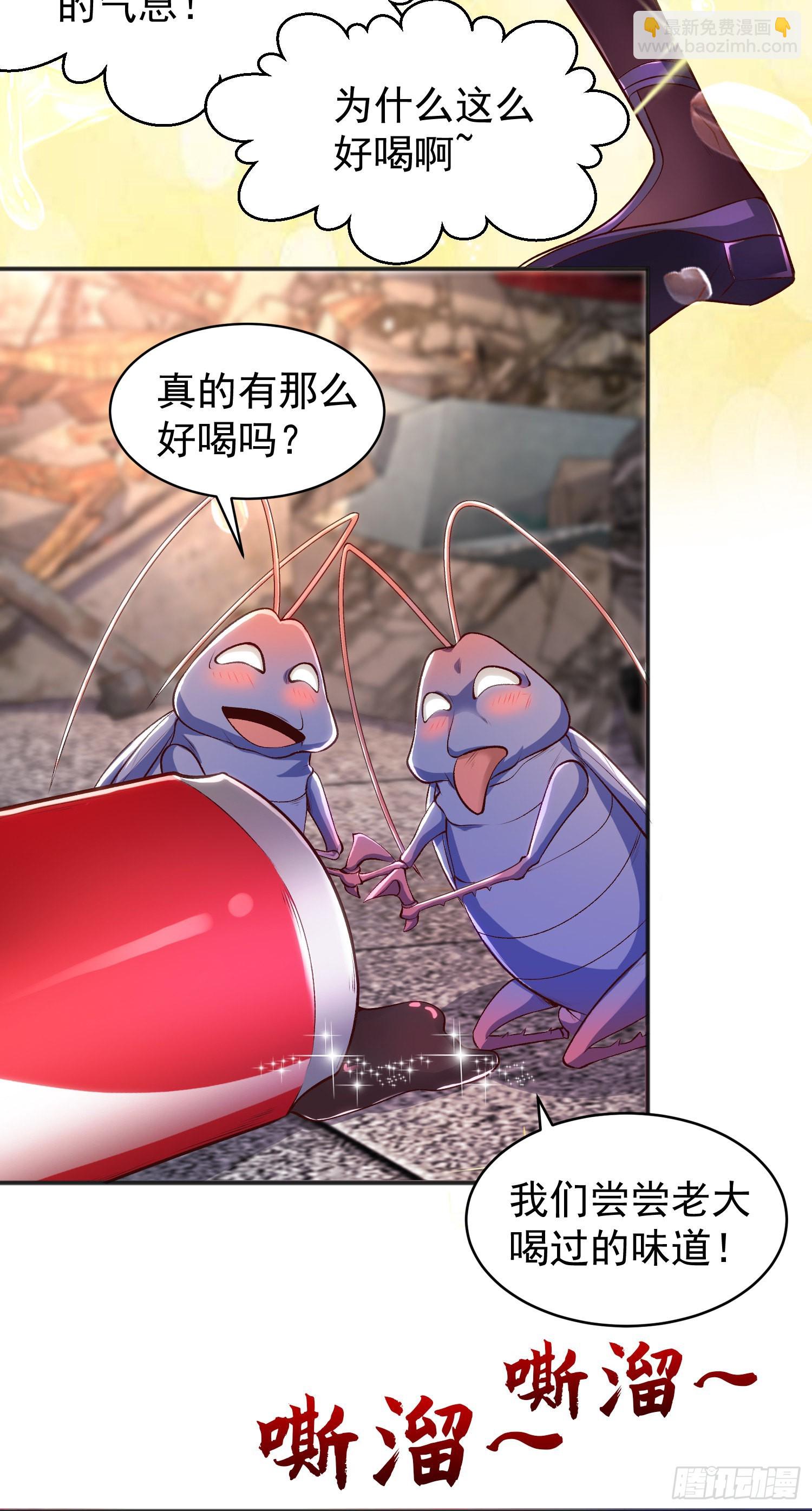 開局吻上裂口女 - 第58話 小蘿莉是鬼王？(1/2) - 5